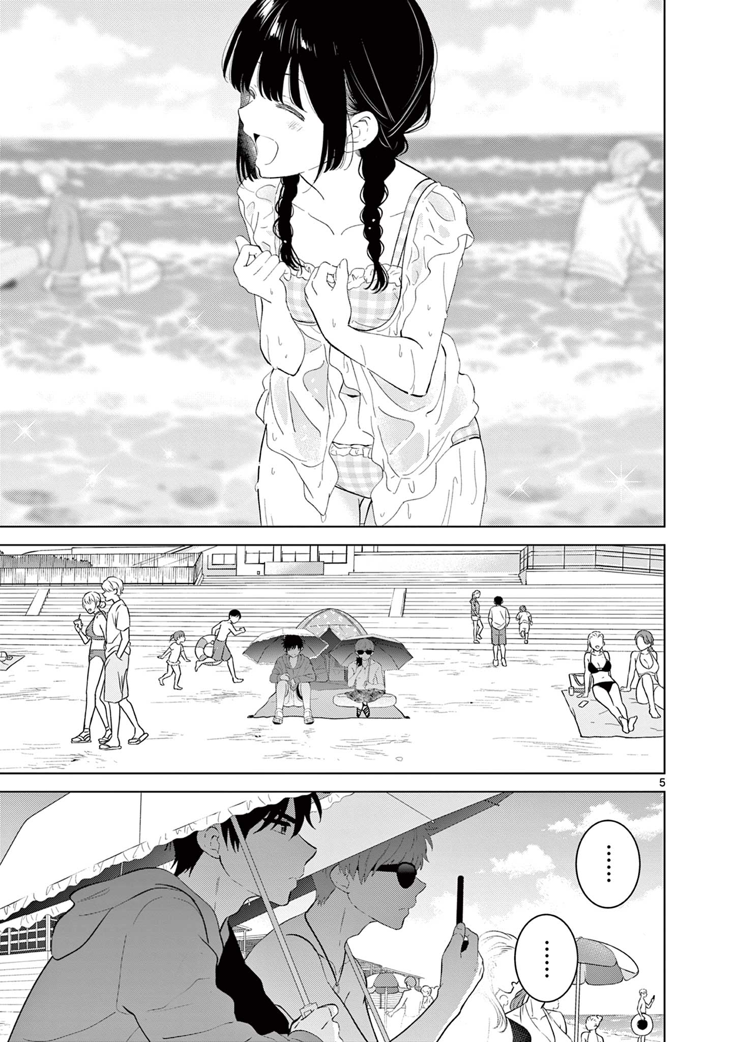 AISHITERU GAME WO OWARASETAI Chap 67 - Pic 5