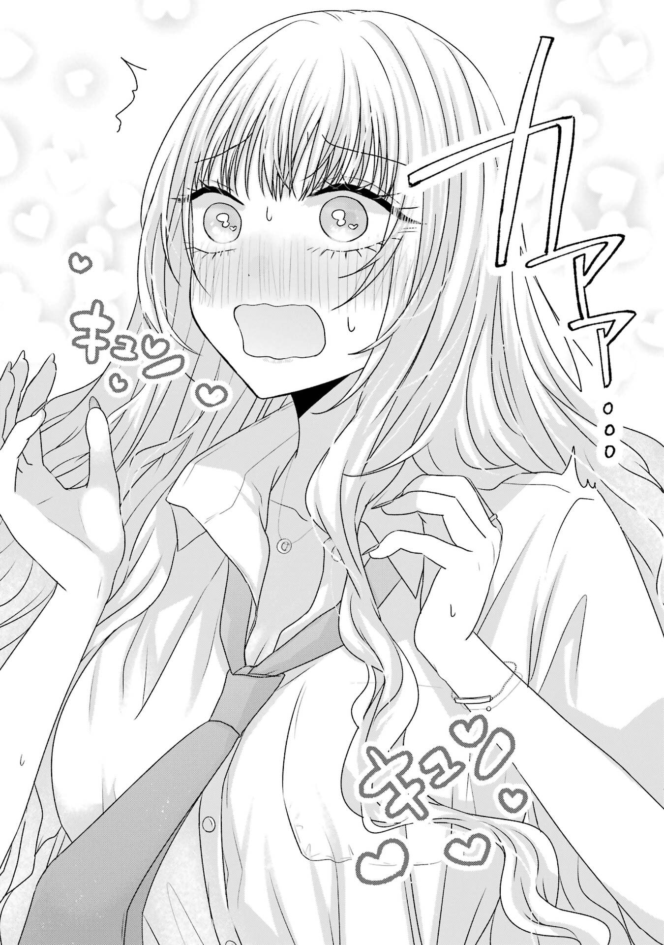 NANJOU-SAN WA BOKU NI DAKARETAI Chap 28 - Pic 34