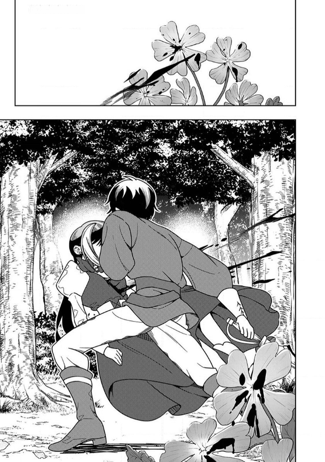 TOKI NO ORI: SHI NI MODORI NO REISOU TSUKAI, [COPY] NOURYOKU DE SAIKYOU E TO ITARU Chapter 8 - Page 33