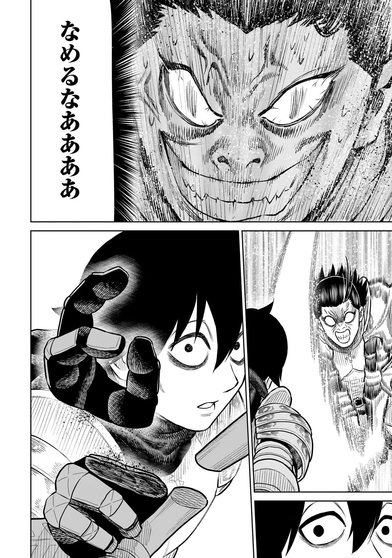 Read NINJA NO KISHI Chapter 47 [High Quality / Full] - Page 18 - nicomanga.net