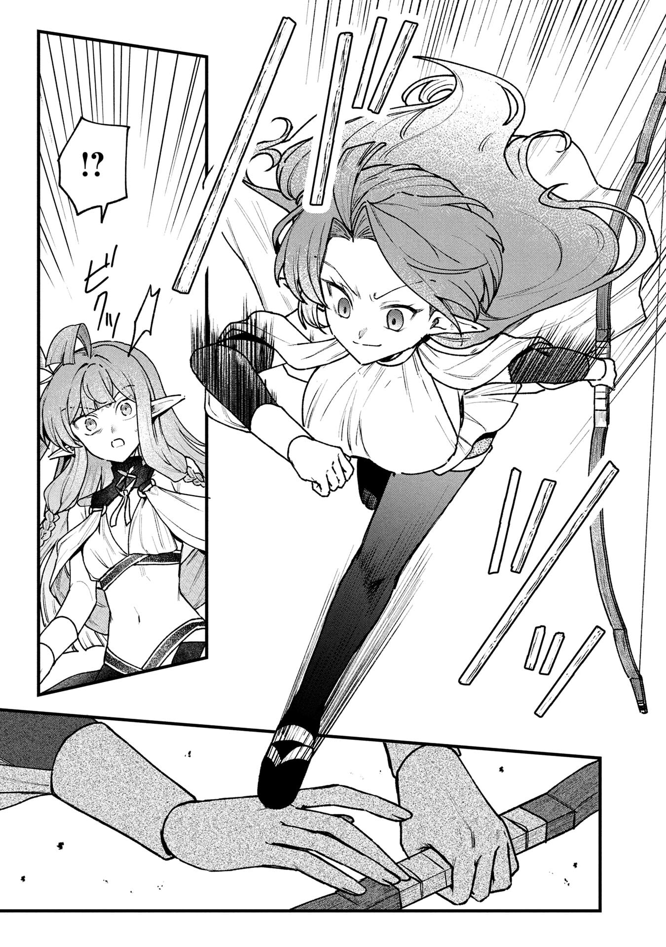STATUS ALL INFINITY: ∞ TSUKAI NO SAIKYOU NOURYOKU-SHA, ISEKAI WO JIYUU KIMAMA NI KURASHIMASU! Chapter 70 page 9 - nihonkuni.com
