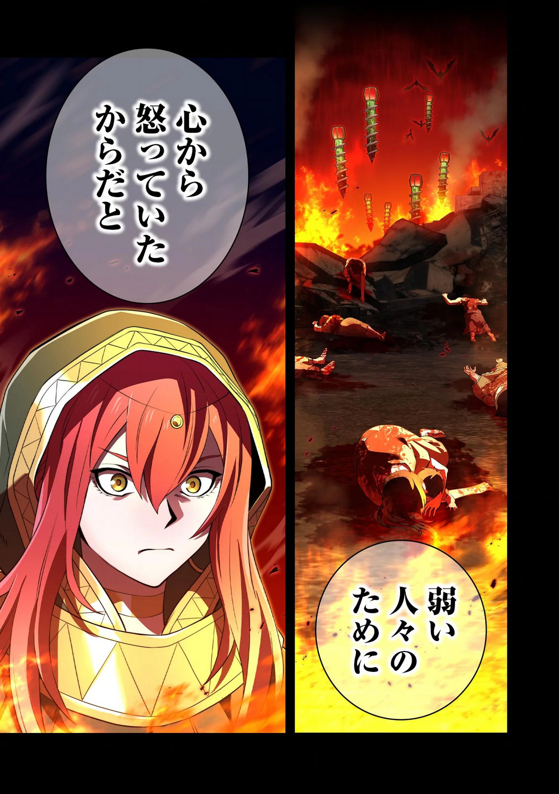 ORE DAKE SAIKYOU CHOUETSUSHA: ZEN SEKAI NO CHEAT SHISHOU NI MITOMERARETA Chapter 35 page 13 - nihonkuni.com