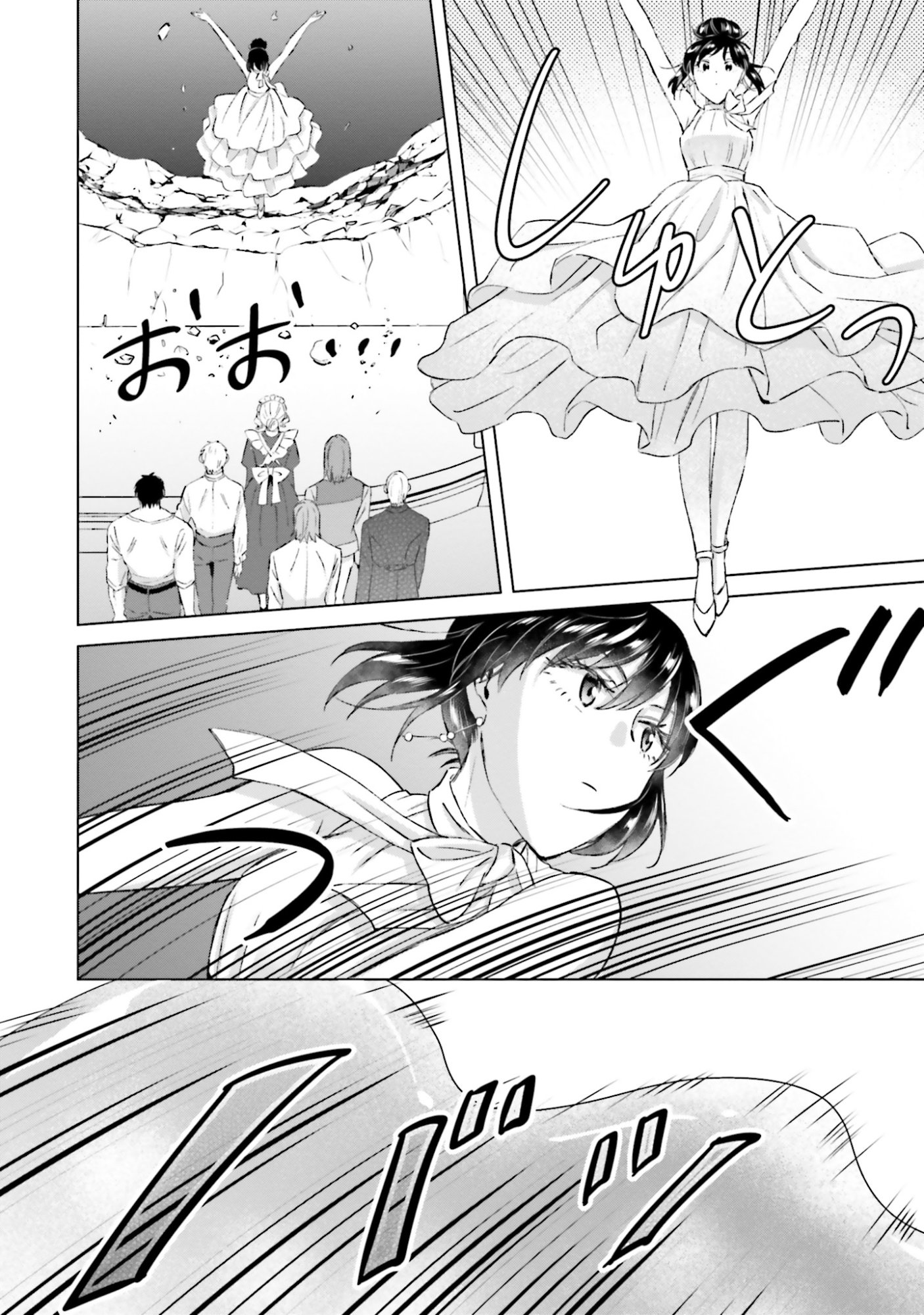 SHABA NO "FUTSUU" WA MUZUKASHII Chapter 60 page 8 - nihonkuni.com