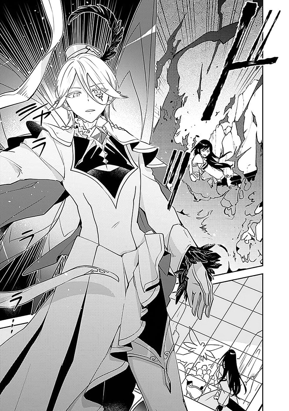 DUNGEON BATTLE ROYAL (MANGA) - RAW Chapter 40 - Page 25