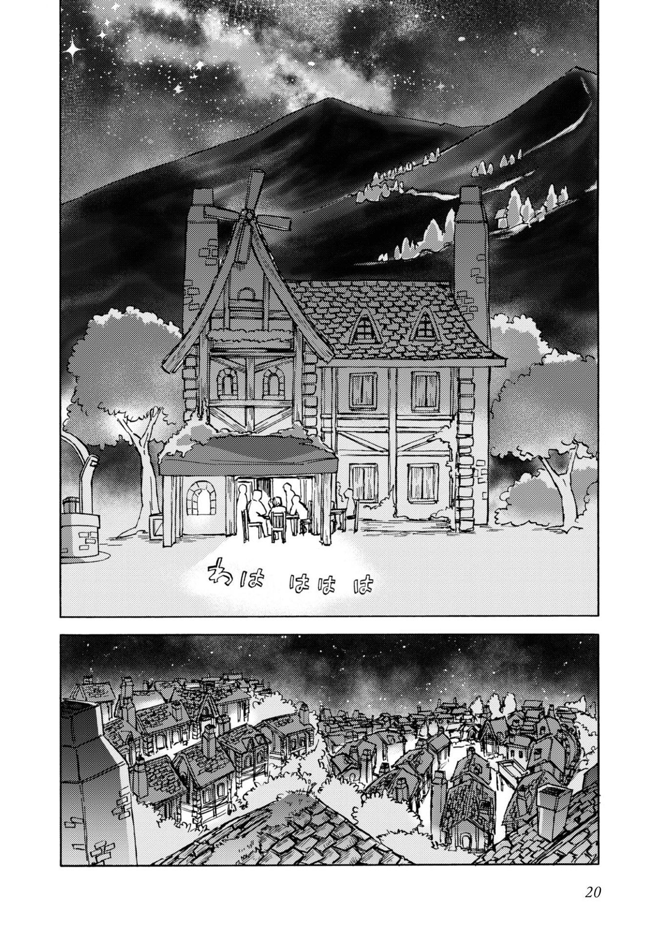 BOUKENSHA AL: AITSU NO MAHOU WA OKASHII Chapter 6 page 18 - nihonkuni.com