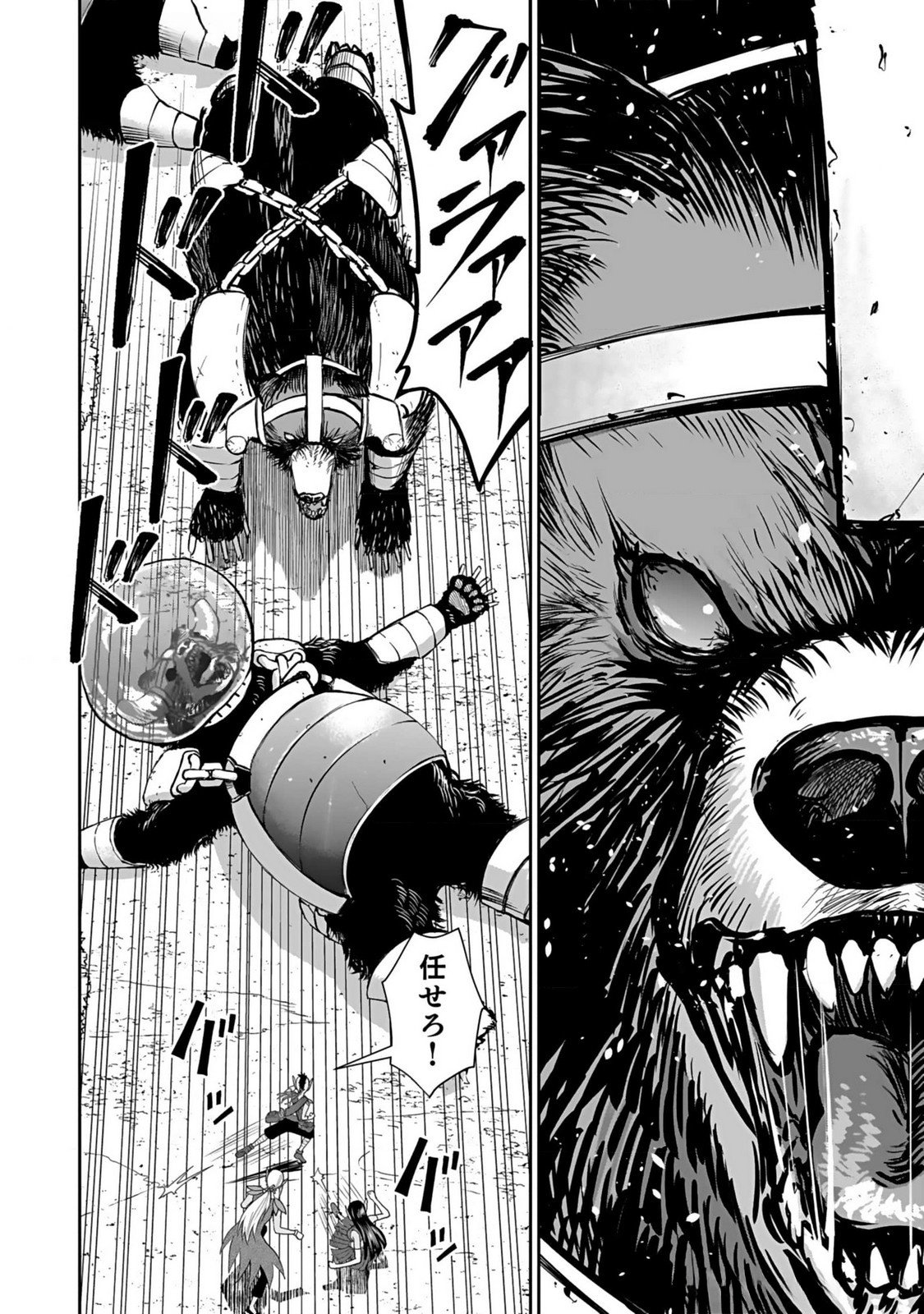 (DOKUSATSUSARETA) SEKAI MUSOU NO DOKU MAHOUTSUKAI Chapter 12 page 28 - nihonkuni.com