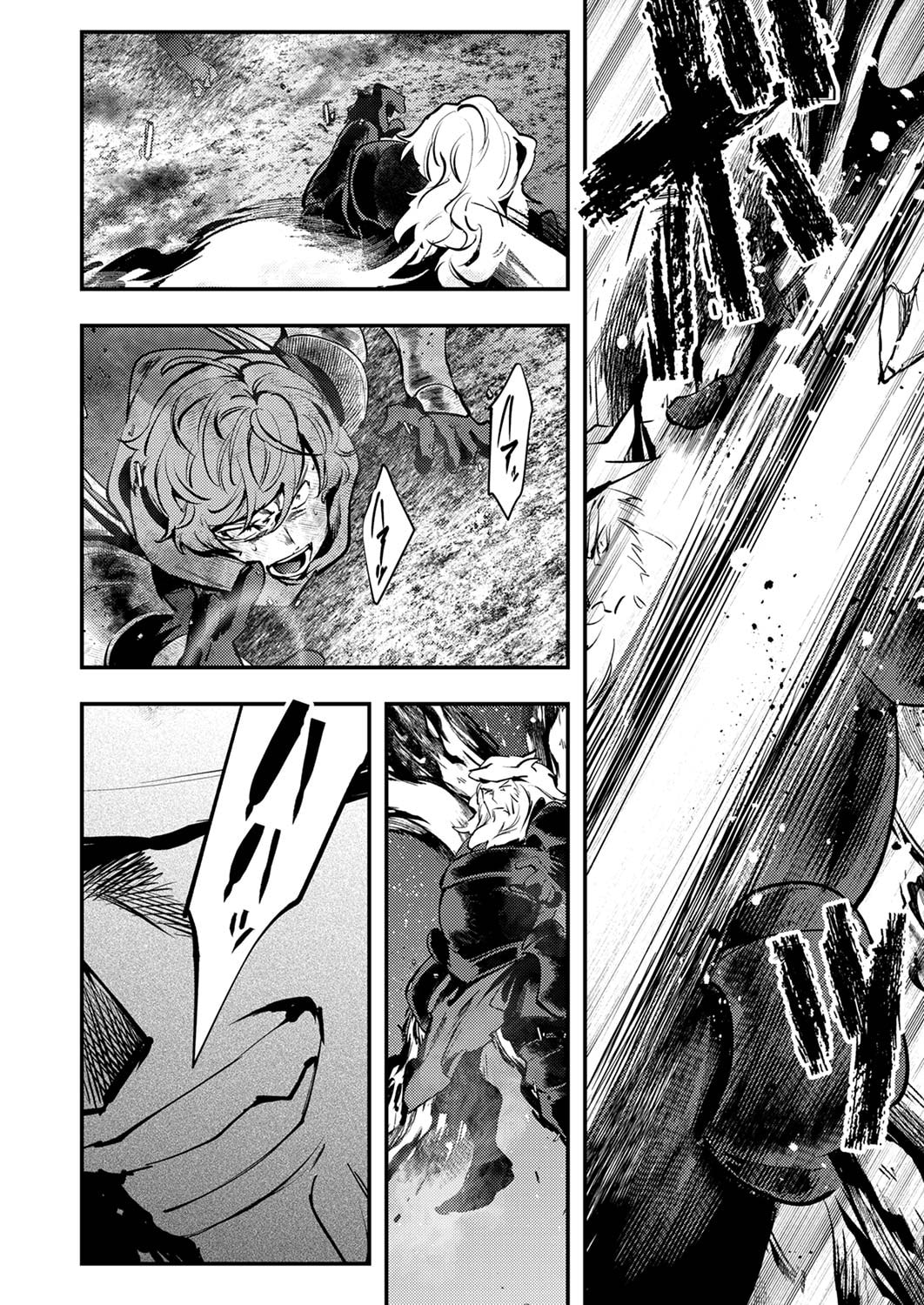 SHURA YOUJO NO EIYUUTAN: HANPASHA TO IWA RETA YOUHEI, YOUJO NI TENSEI SHITE NARIAGARU Chapter 10 page 14 - nihonkuni.com