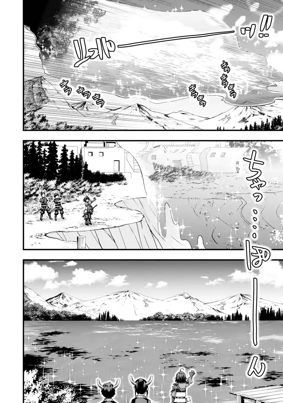 MAKEN NO DESHI WA MUNOU DE SAIKYOU! EIYUURYUU NO SHUGYOU DE BANNOU NI NARETA NODE, SAIKYOU WO MEZASHIMASU Chapter 30 page 4 - nihonkuni.com