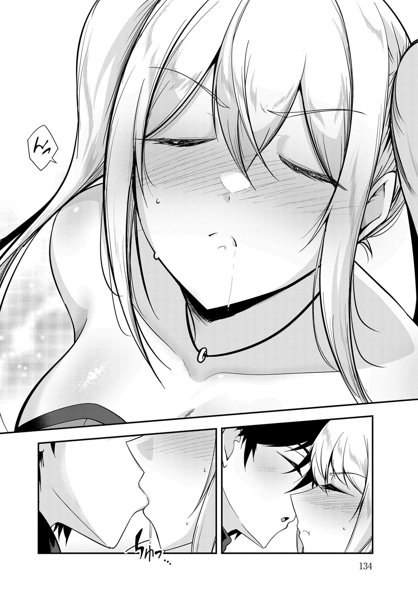 YUUSHA-SAMA, SAKUYA MO OTANOSHIMI DESHITA NE. - RAW Chapter 58 page 12 - nihonkuni.com