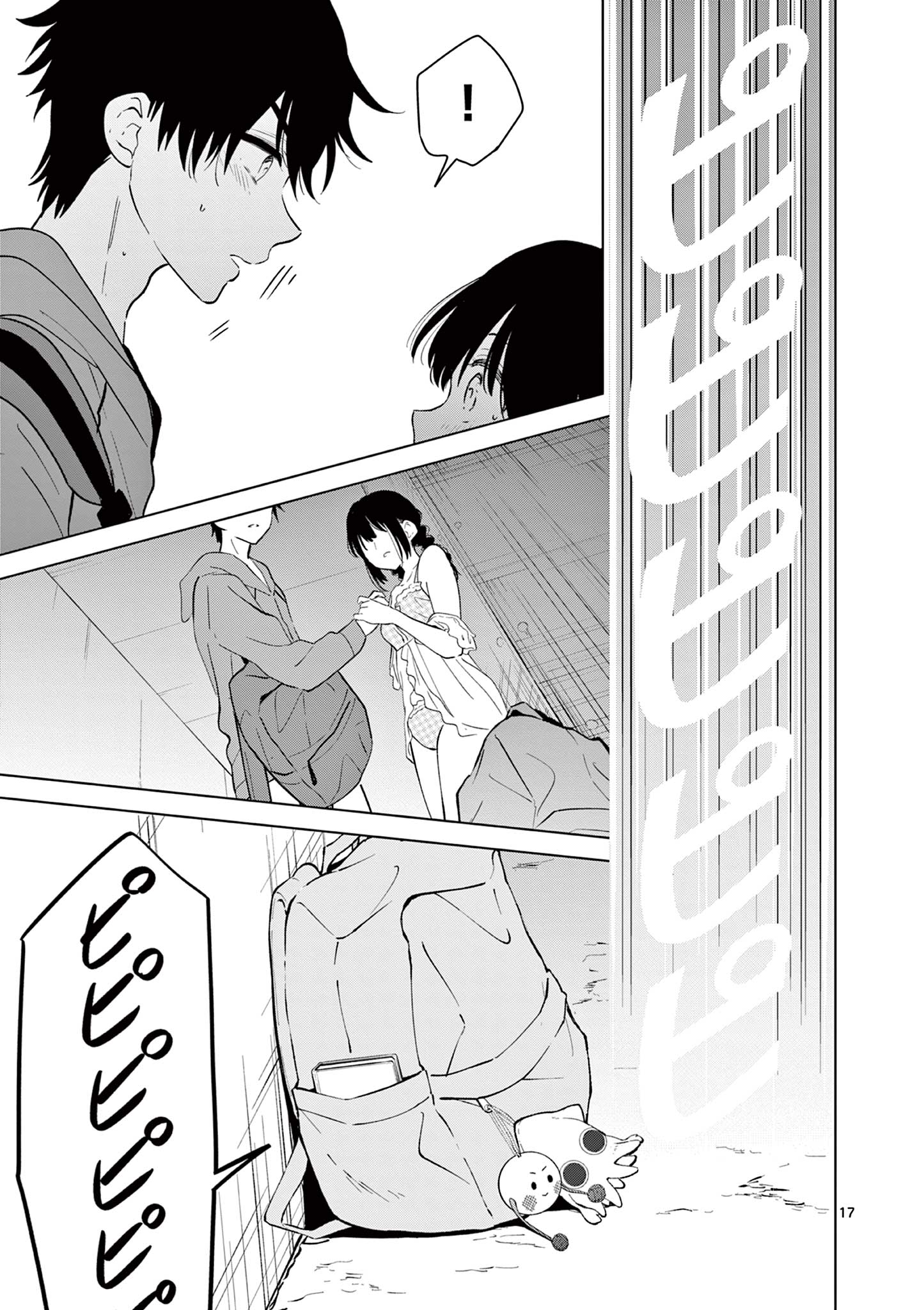 AISHITERU GAME WO OWARASETAI Chap 66 - Pic 17