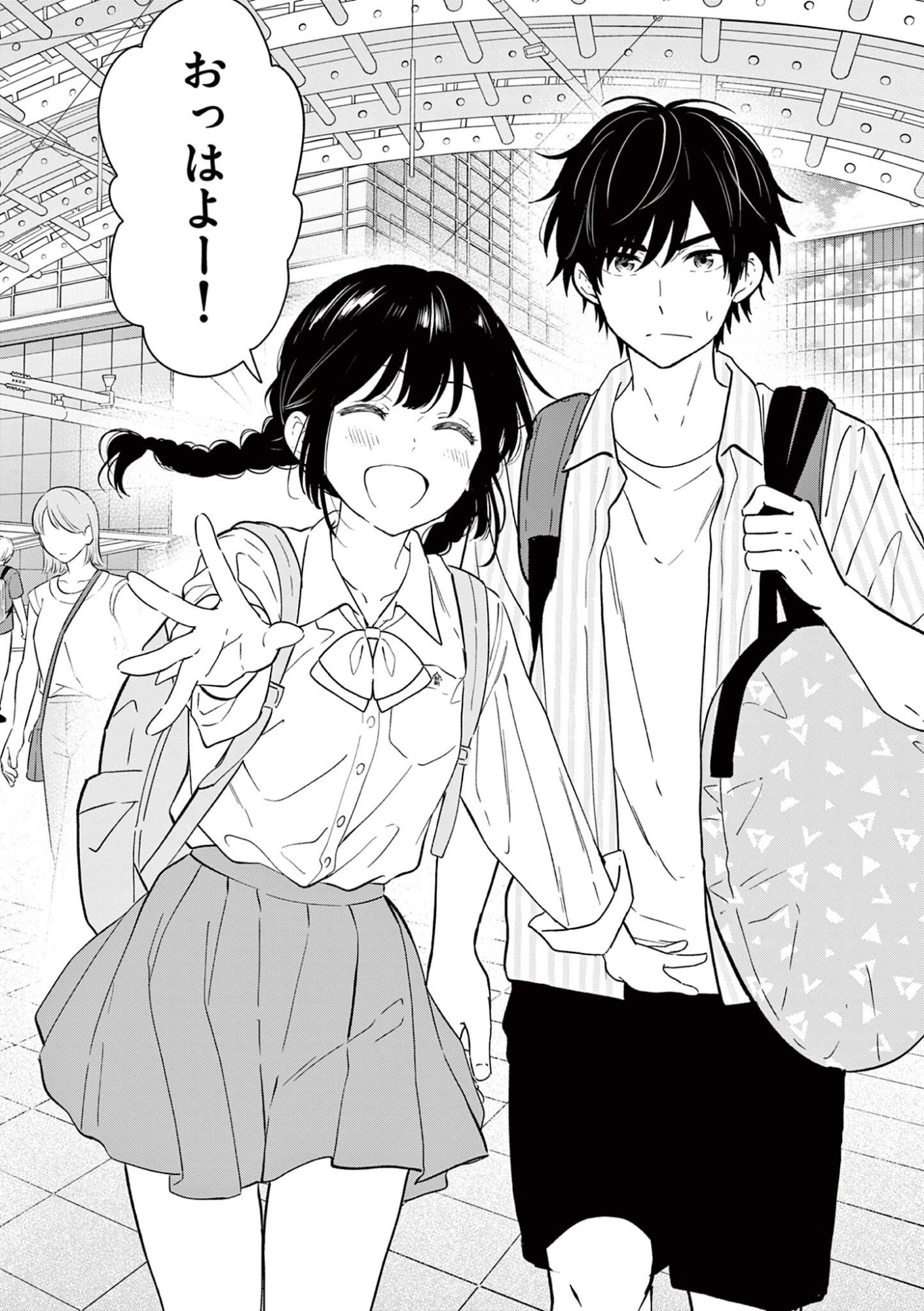 AISHITERU GAME WO OWARASETAI Chap 65 - Pic 2