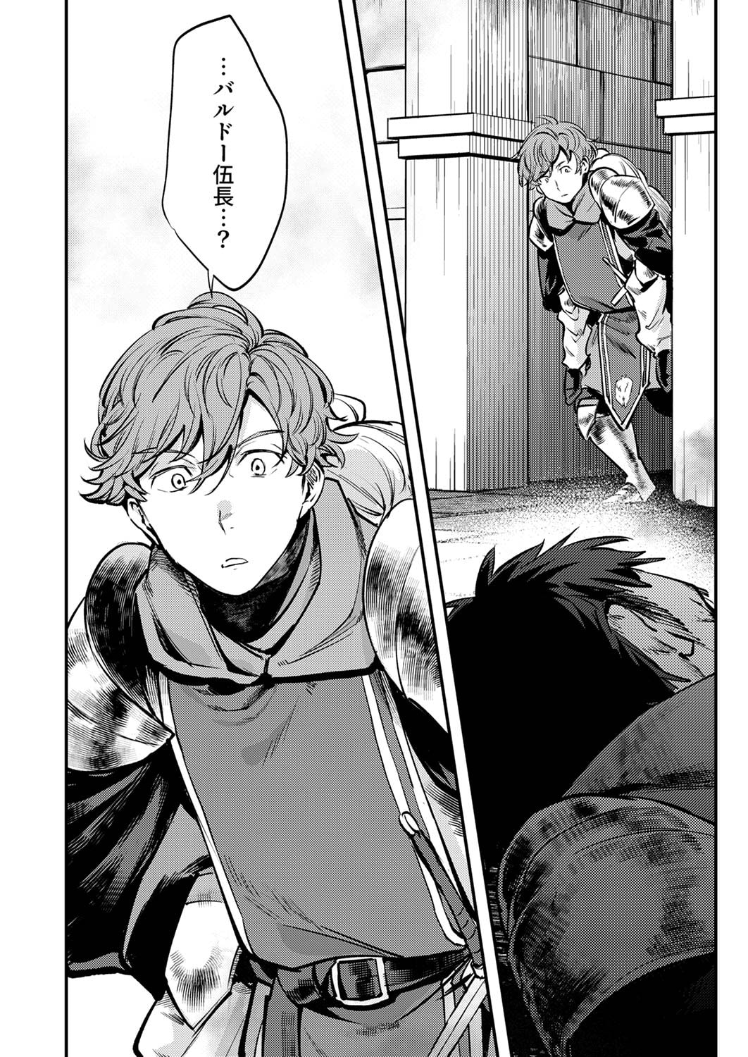 SHURA YOUJO NO EIYUUTAN: HANPASHA TO IWA RETA YOUHEI, YOUJO NI TENSEI SHITE NARIAGARU Chapter 6 page 26 - nihonkuni.com