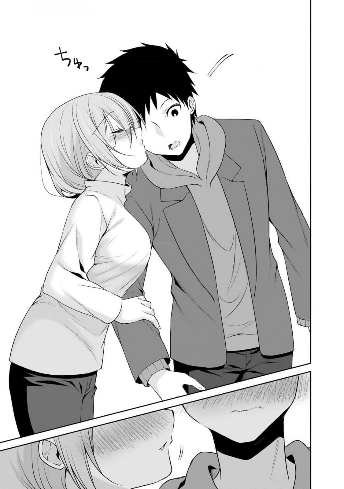 UCHI NO KAISHA NO CHIISAI SENPAI NO HANASHI Chapter 89 page 15 - nihonkuni.com