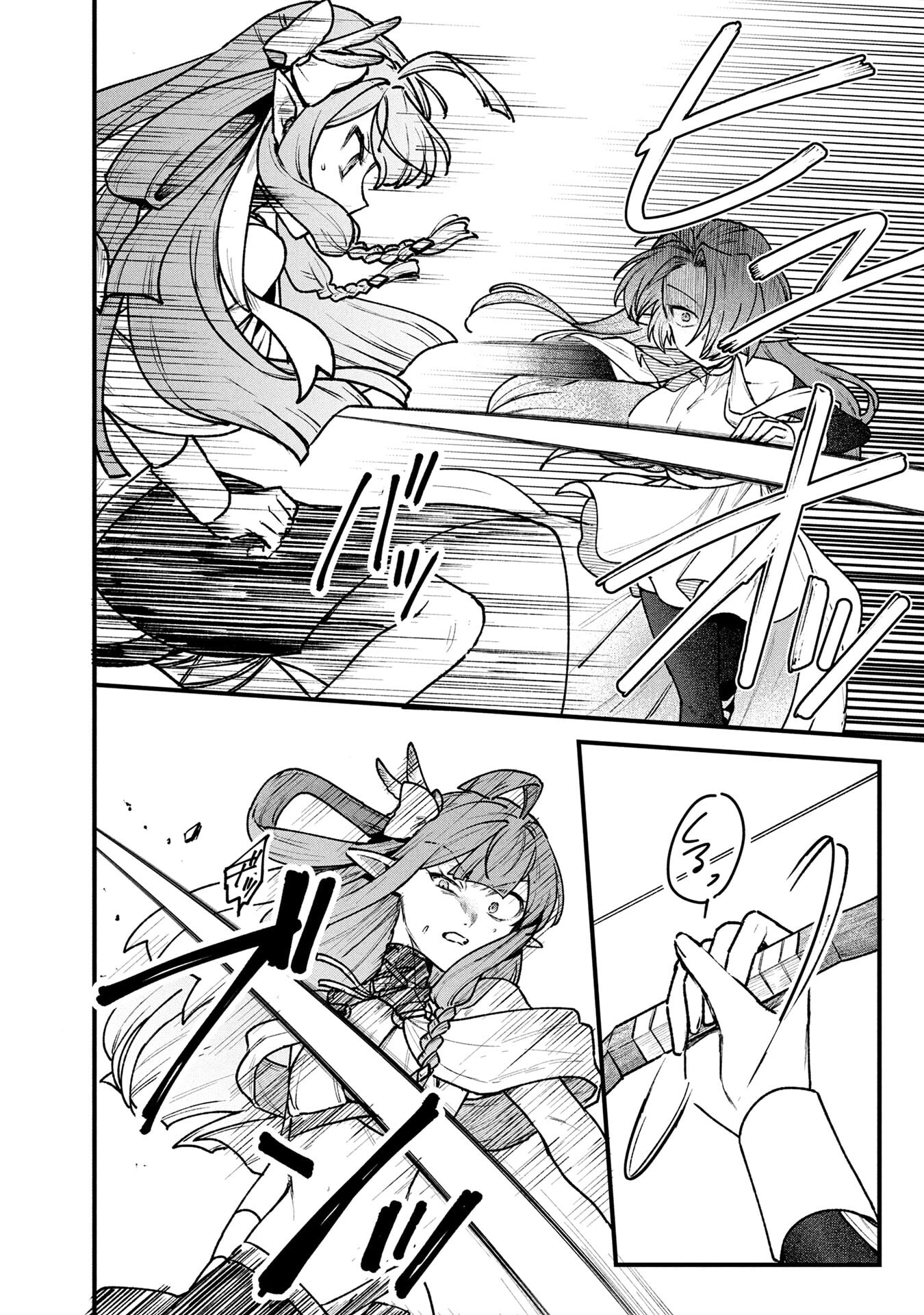 STATUS ALL INFINITY: ∞ TSUKAI NO SAIKYOU NOURYOKU-SHA, ISEKAI WO JIYUU KIMAMA NI KURASHIMASU! Chapter 70 page 10 - nihonkuni.com