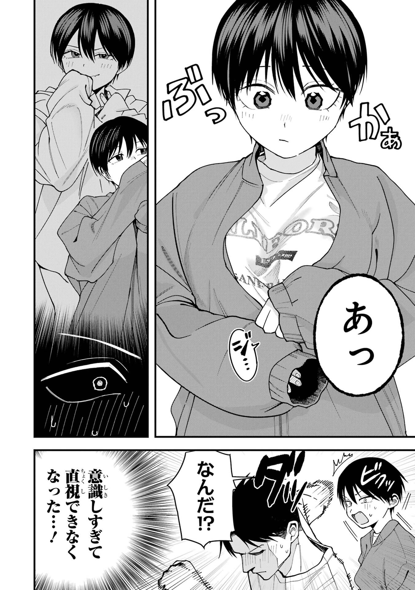 BOYISH KANOJO GA KAWAI-SUGIRU Chap 22 - Pic 10