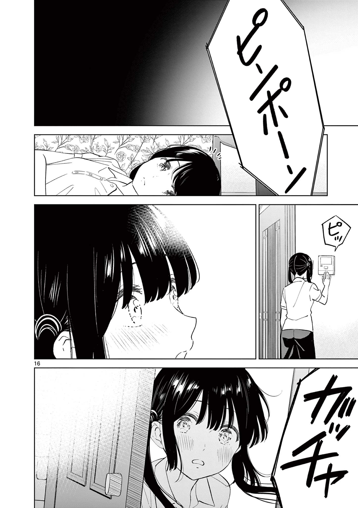AISHITERU GAME WO OWARASETAI Chap 63 - Pic 16