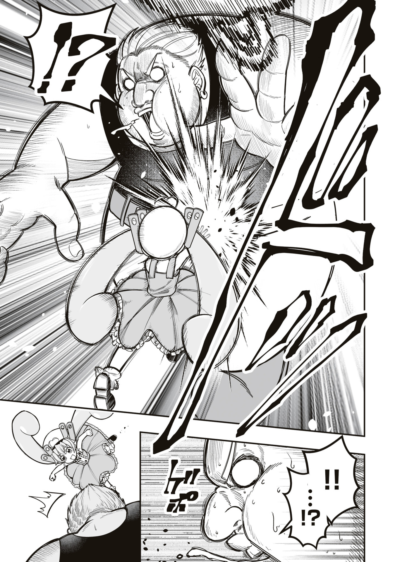 TENSEI TANTOU MEGAMI GA 100-NIN ITANODE CHEAT SKILL 100-KO MORAETA Chap 19 - Pic 27