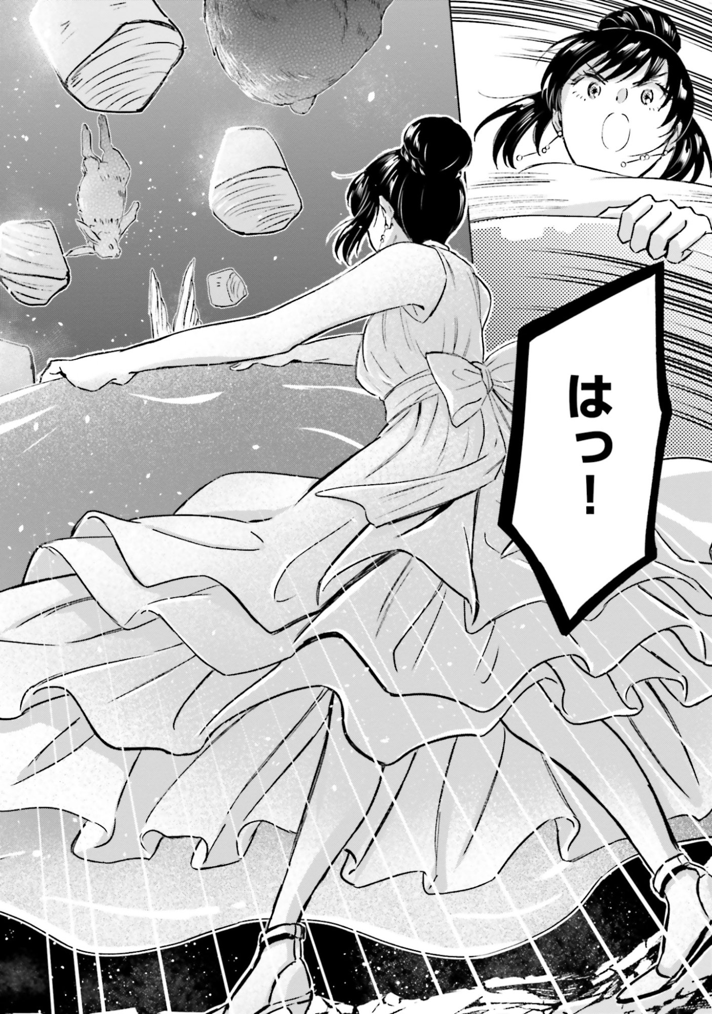 SHABA NO "FUTSUU" WA MUZUKASHII Chapter 60 page 10 - nihonkuni.com