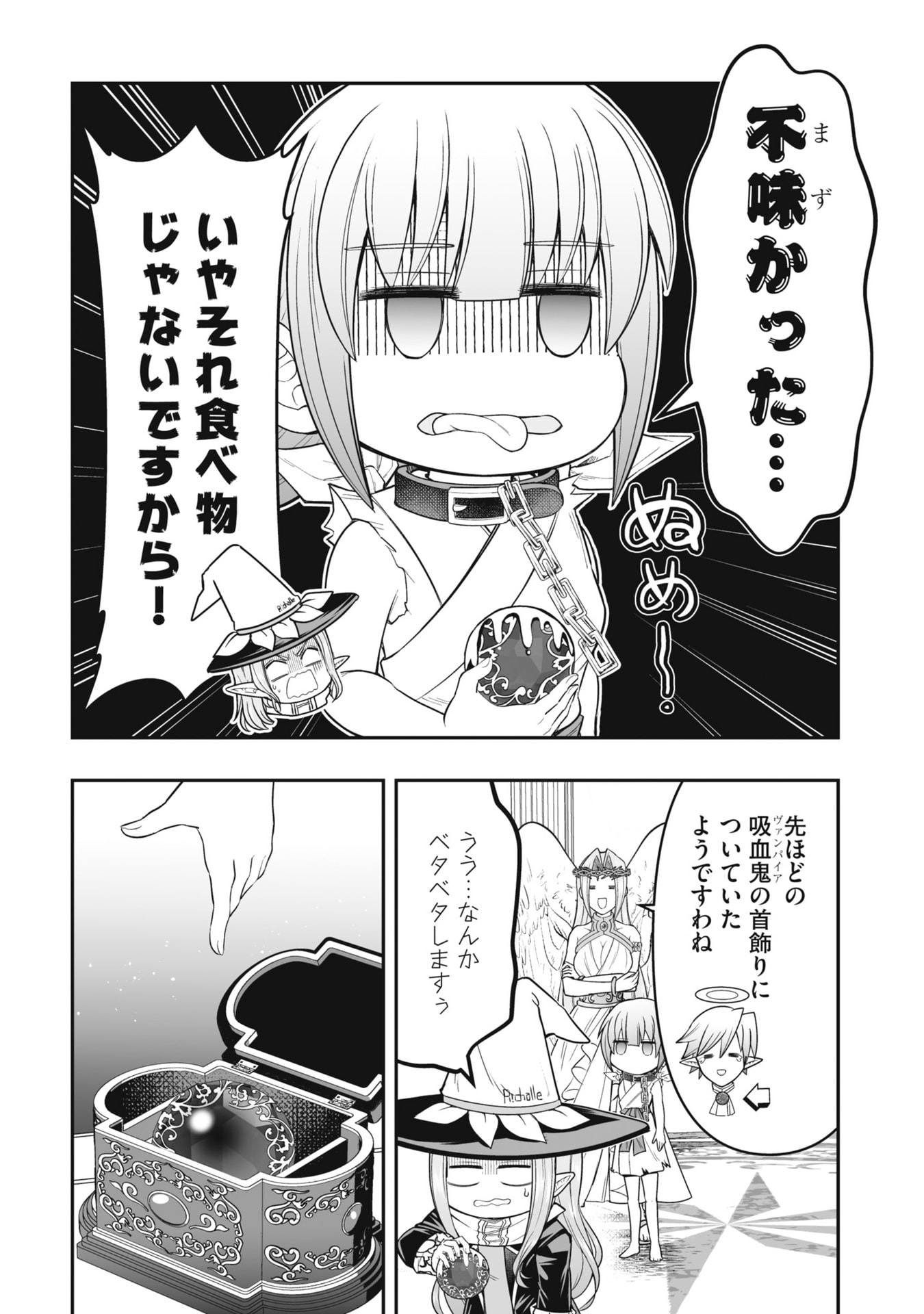 TENSEI TANTOU MEGAMI GA 100-NIN ITANODE CHEAT SKILL 100-KO MORAETA Chap 21 - Pic 24