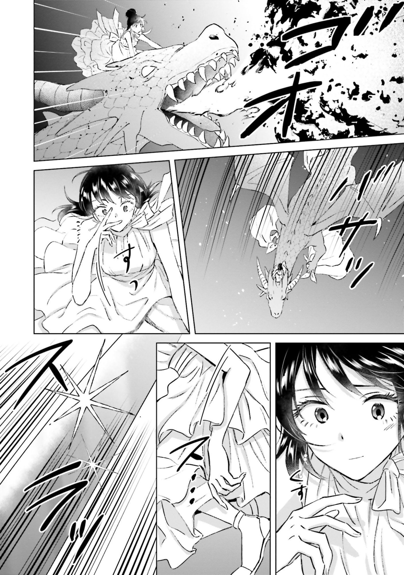 SHABA NO "FUTSUU" WA MUZUKASHII Chapter 60 page 2 - nihonkuni.com