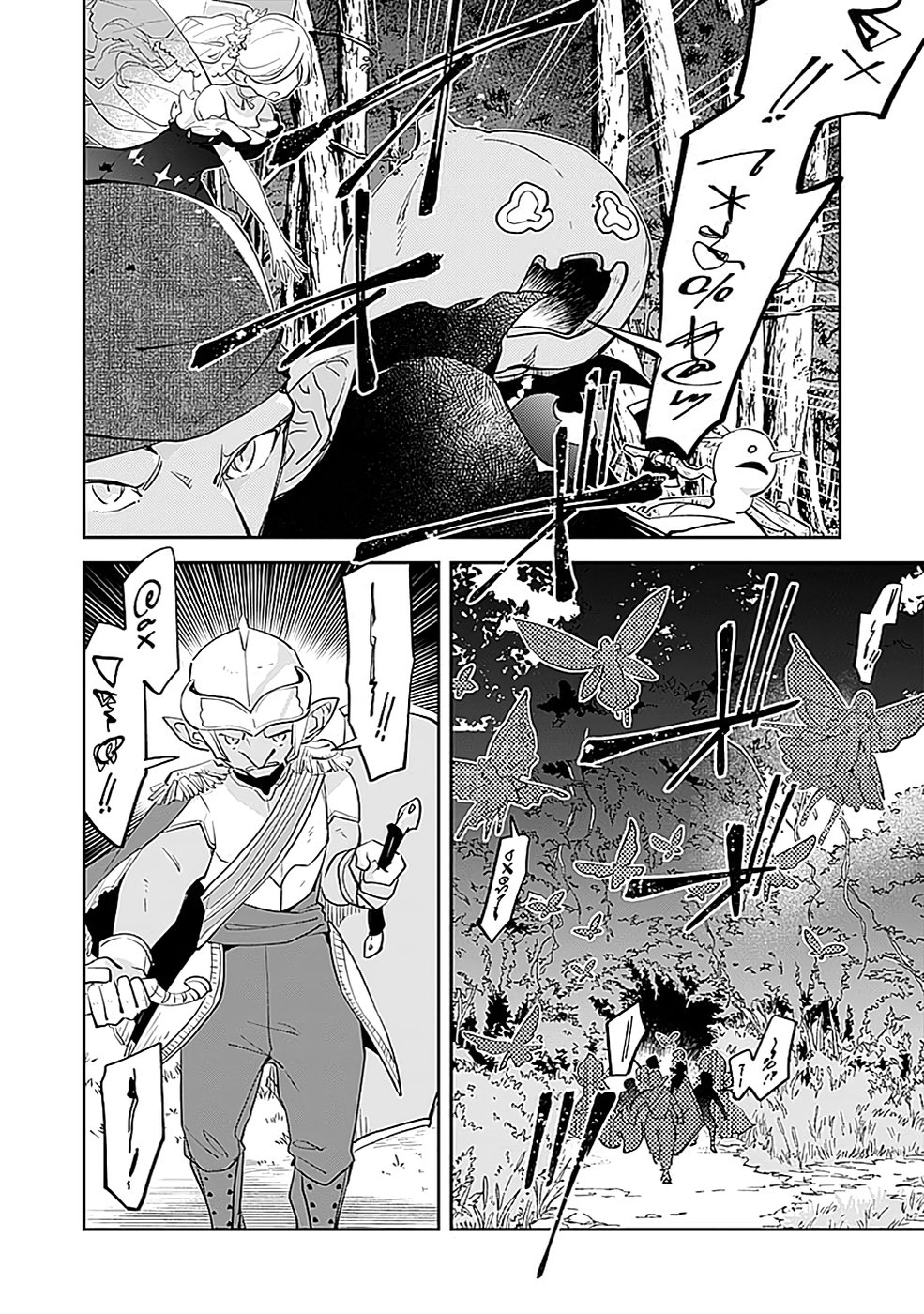 DUNGEON BATTLE ROYAL (MANGA) - RAW Chapter 36 - Page 22
