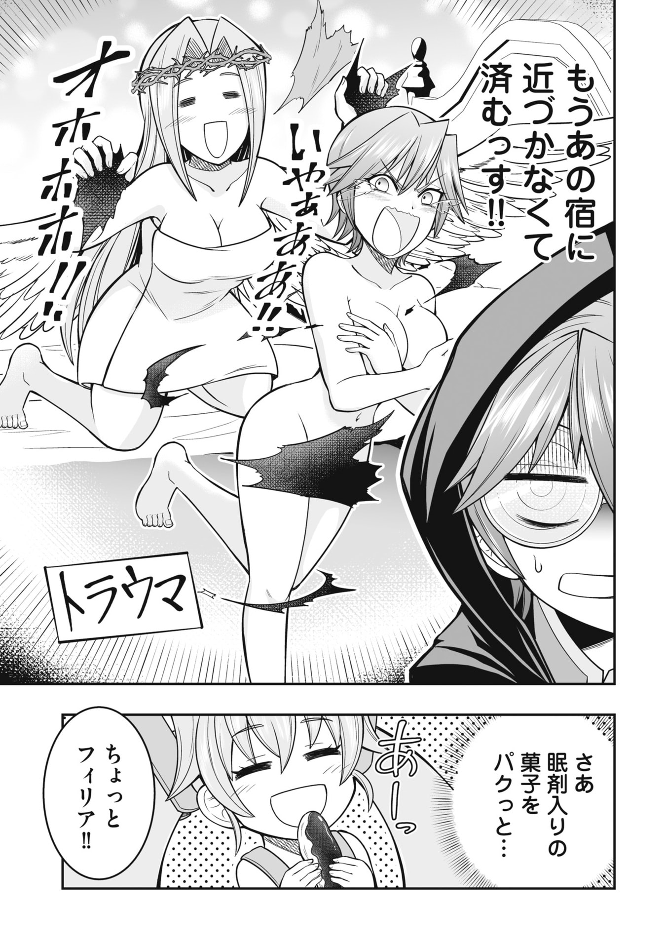 TENSEI TANTOU MEGAMI GA 100-NIN ITANODE CHEAT SKILL 100-KO MORAETA Chap 20 - Pic 5