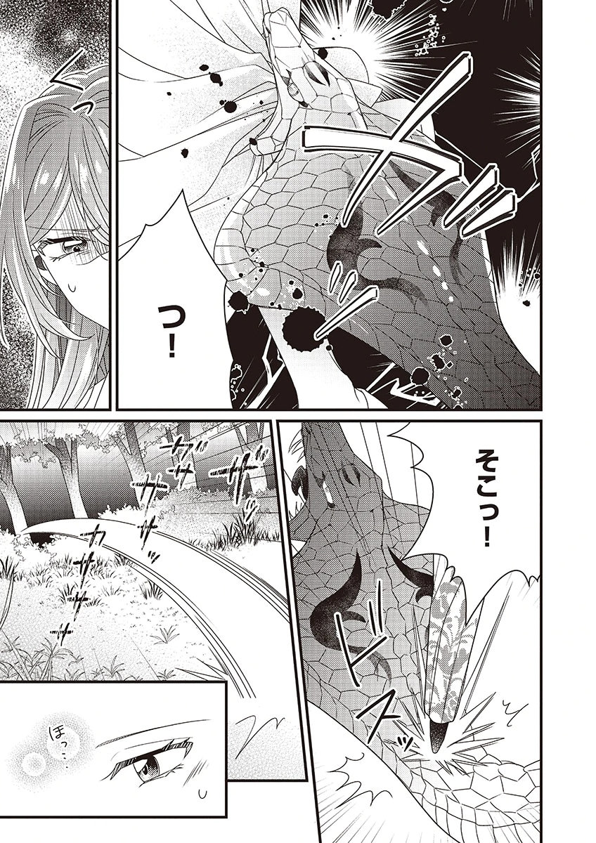 KANPEKI NA (MOTO) OUTAISHIHI WA MAMAHAHA DATTE OTENOMONO! Chapter 4 - Page 9