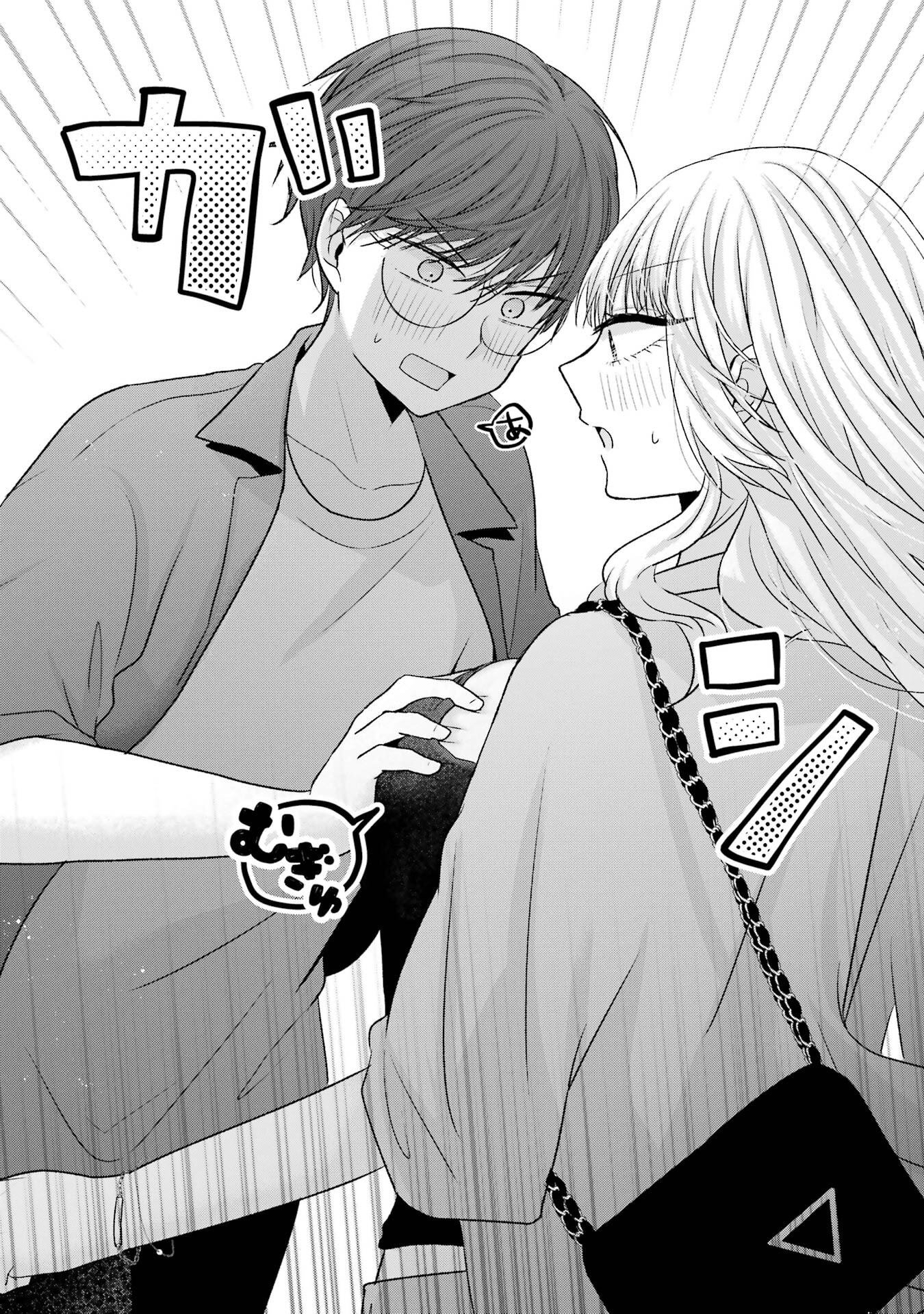 NANJOU-SAN WA BOKU NI DAKARETAI Chap 29 - Pic 16