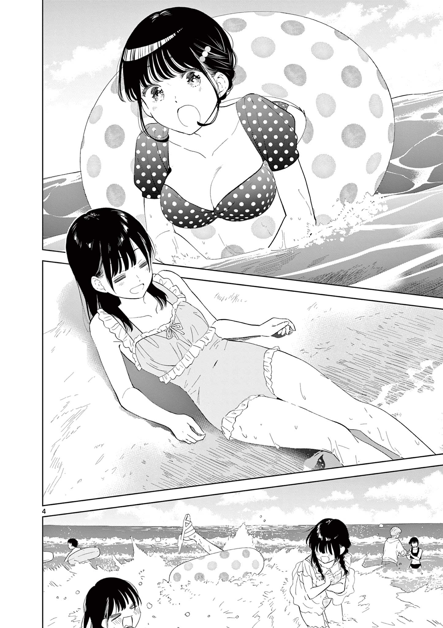 AISHITERU GAME WO OWARASETAI Chap 67 - Pic 4