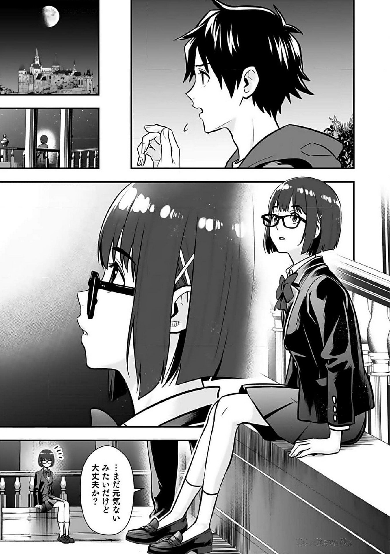 ISEKAI CLASS SHOUKAN SARETARA R1○ NO SKILL WO KAKUTOKU SHITA NO DE,○RITAI HOUDAI SASETEMORAIMASU! Chap 8 - Pic 13