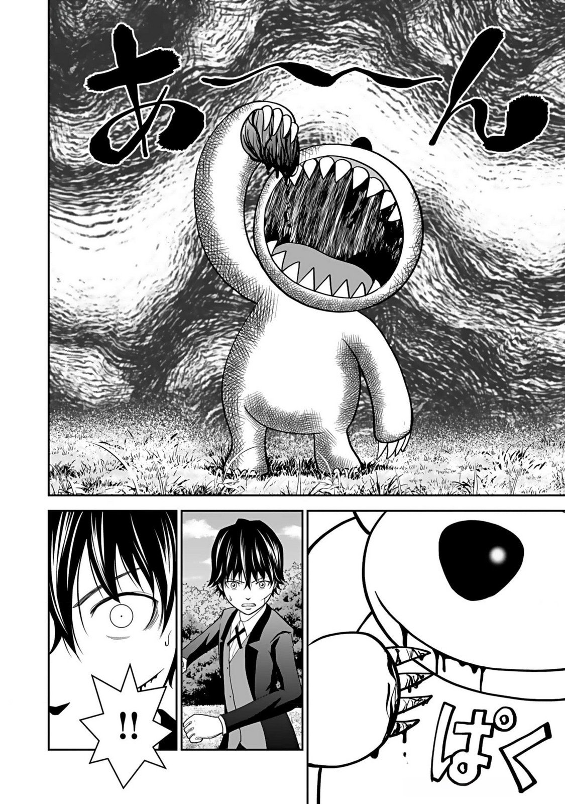 (DOKUSATSUSARETA) SEKAI MUSOU NO DOKU MAHOUTSUKAI Chapter 14 page 2 - nihonkuni.com