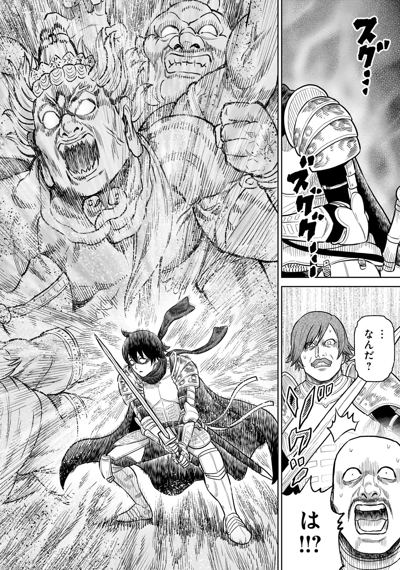 Read NINJA NO KISHI Chapter 47 [High Quality / Full] - Page 10 - nicomanga.net