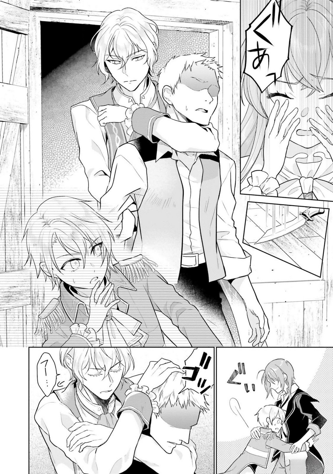 KONYAKU HAKI WO SHITA REIJOU WA GAMAN WO TOMEMASHITA Chap 10 - Pic 9