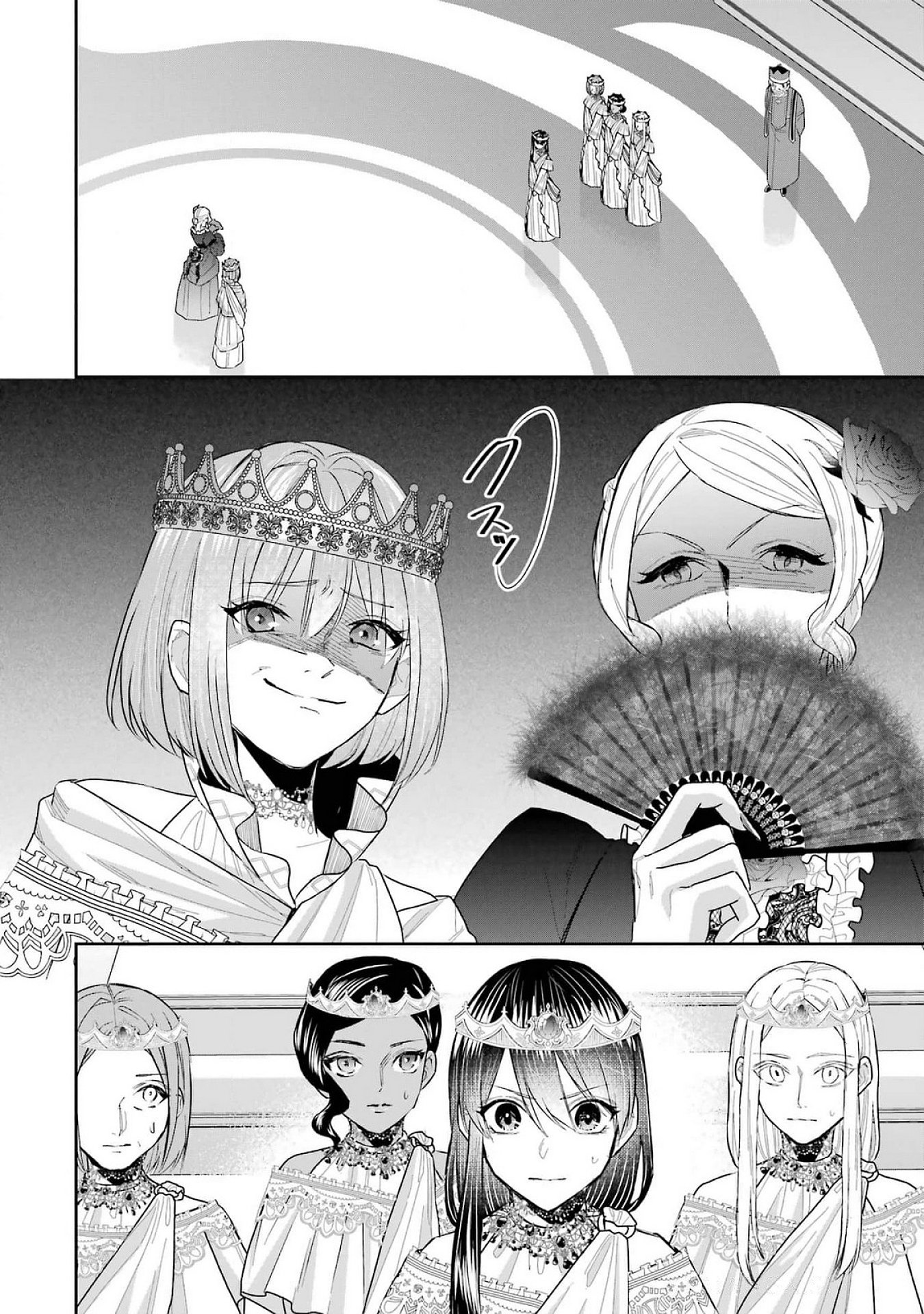 SEIJO NO HAZU GA, DOUYARA NOTTORAREMASHITA Chapter 39 page 34 - nihonkuni.com