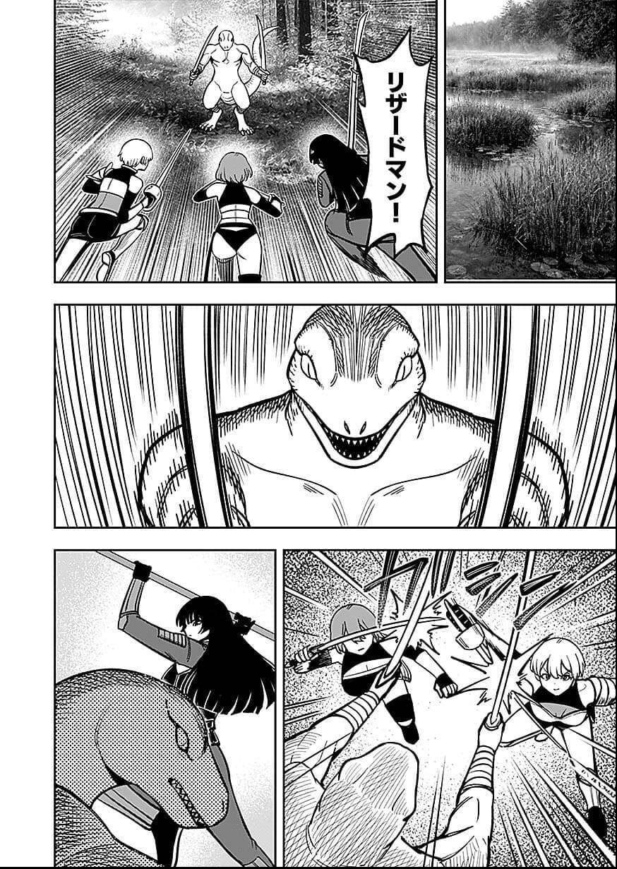 KEIKEN WO SKILL NI SURU BANNOUNA NOURYOUKU WO TE NI IRETE, SAIKYOU NO TANSAKUSHA NI NARIMASHITA - JK TO ISSHO NI DUNGEON TANSAKU DE NARIAGARU Chap 8 - Pic 6