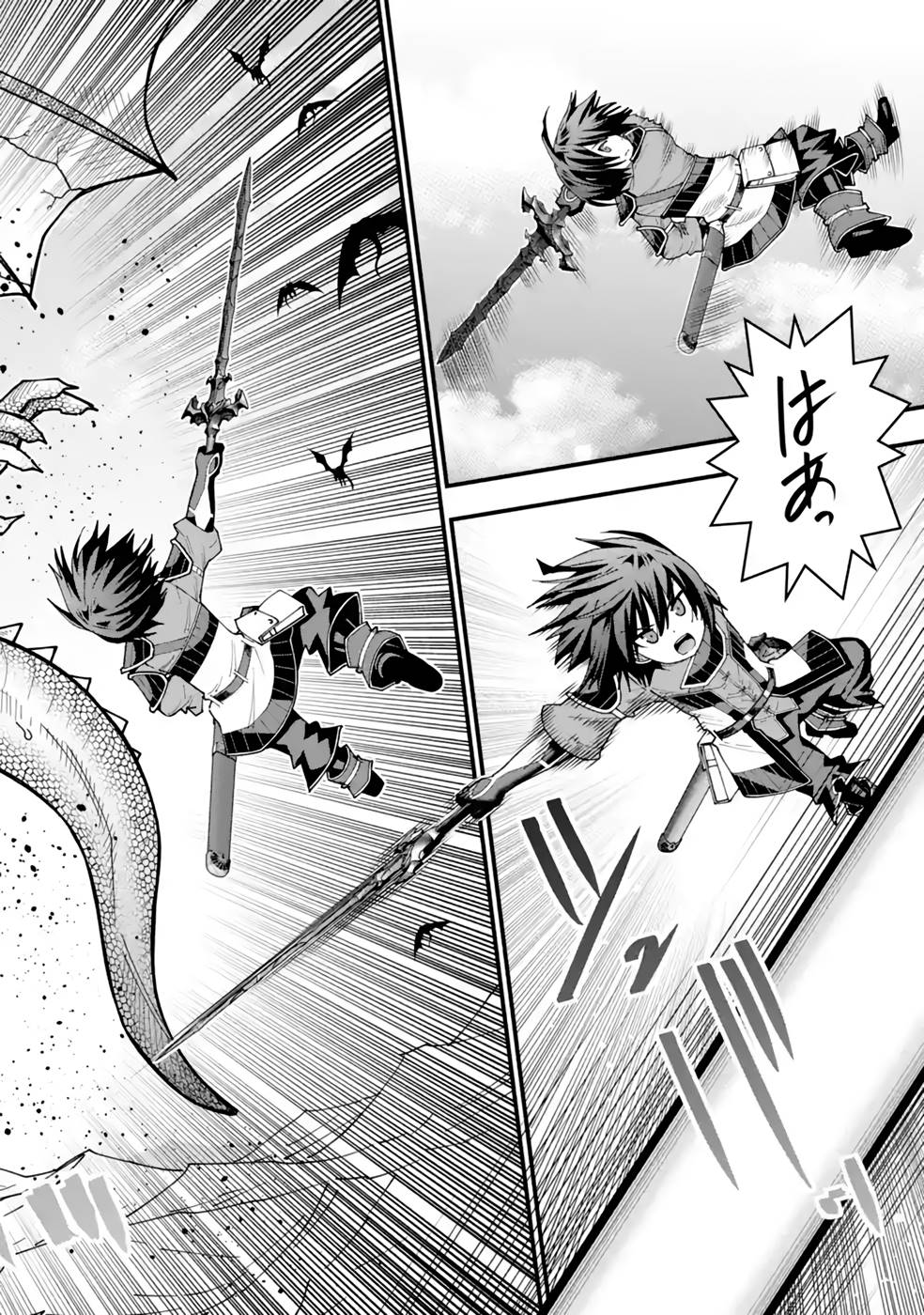 MAKEN NO DESHI WA MUNOU DE SAIKYOU! EIYUURYUU NO SHUGYOU DE BANNOU NI NARETA NODE, SAIKYOU WO MEZASHIMASU Chapter 29 page 18 - nihonkuni.com