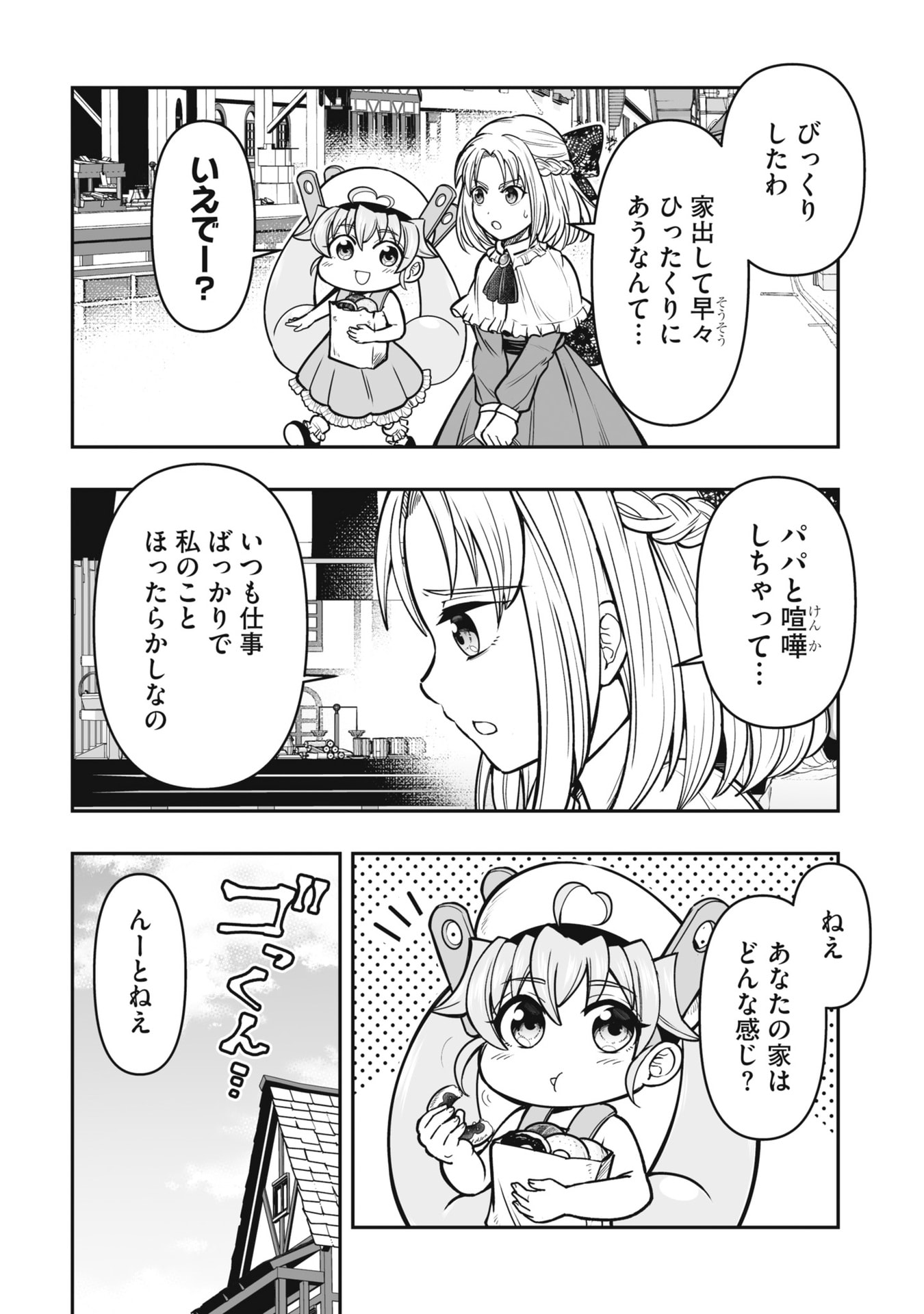 TENSEI TANTOU MEGAMI GA 100-NIN ITANODE CHEAT SKILL 100-KO MORAETA Chap 19 - Pic 30