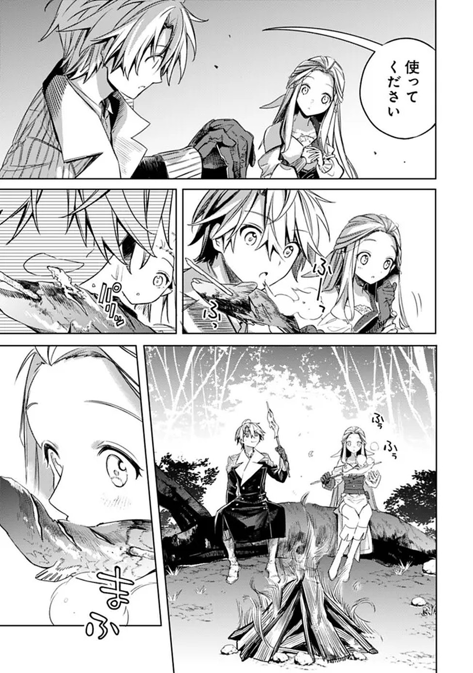 MUDAMESHI KURAI NINTEI SARETA NODE AISO O TSUKASHI, TEIKOKU NI UTSUTE SHUSSE SURU: OOKUKU NO ERAI HITONI WA SORE GA WAKARA NO DESU (MANGA) - RAW Chap 65 - Pic 5