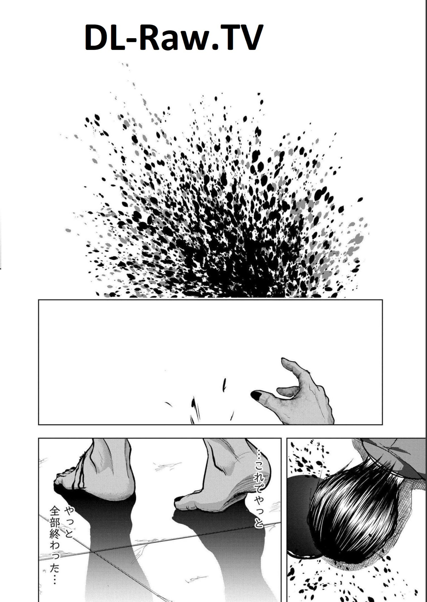 SATSUJIN PIERROT NO SHITSUMON Chapter 5 - Page 24