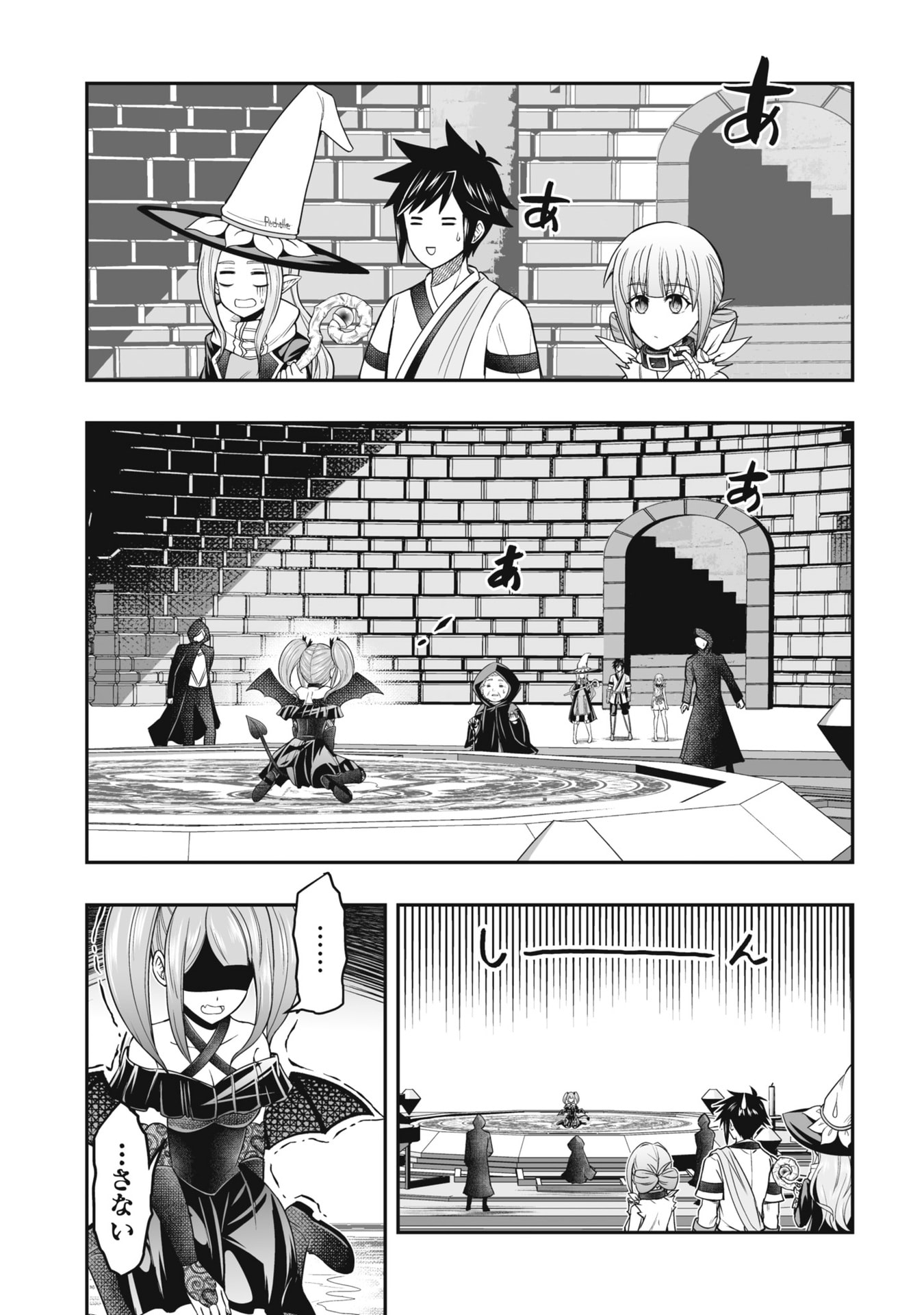 TENSEI TANTOU MEGAMI GA 100-NIN ITANODE CHEAT SKILL 100-KO MORAETA Chap 23 - Pic 17