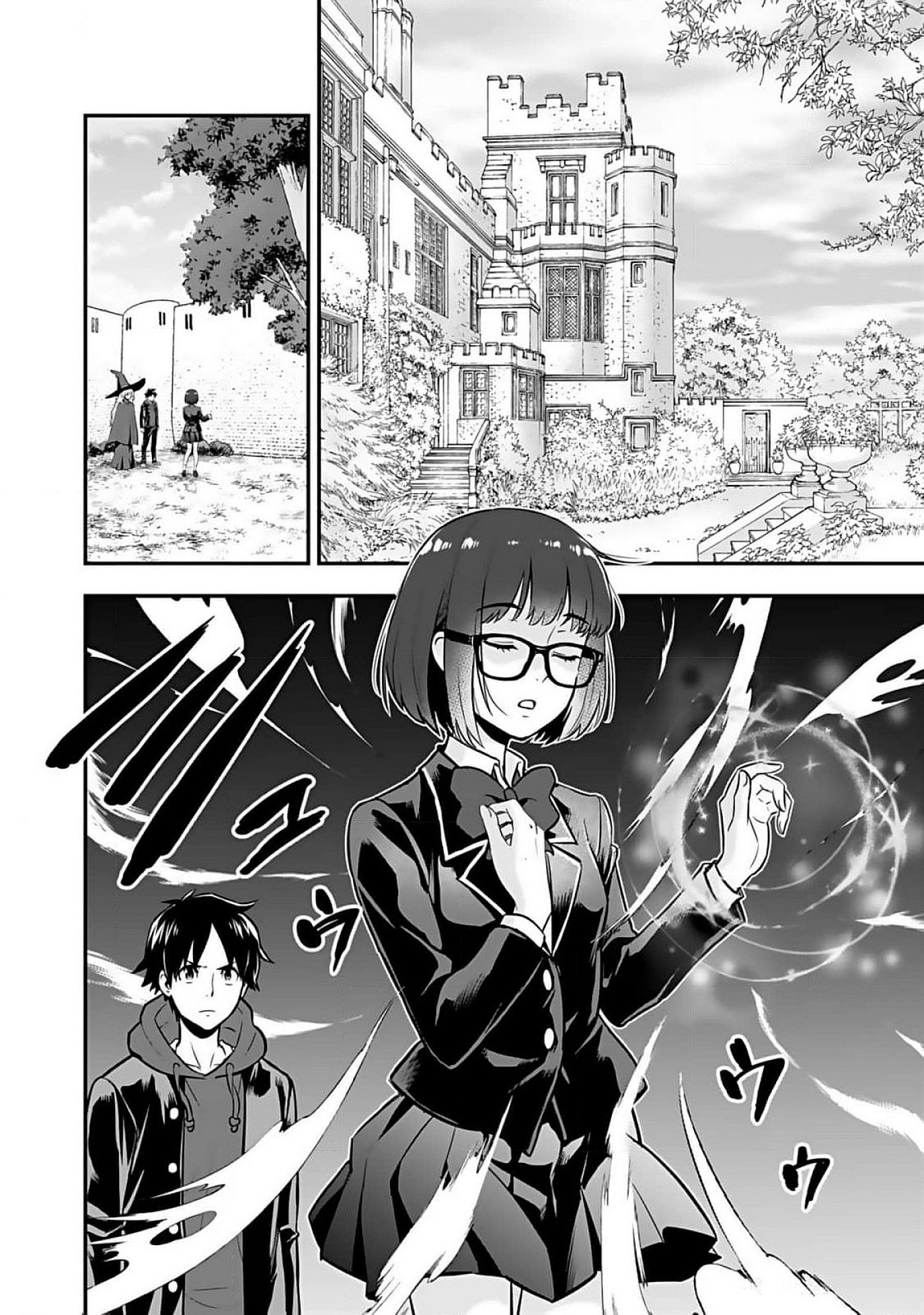 ISEKAI CLASS SHOUKAN SARETARA R1○ NO SKILL WO KAKUTOKU SHITA NO DE,○RITAI HOUDAI SASETEMORAIMASU! Chap 7 - Pic 14