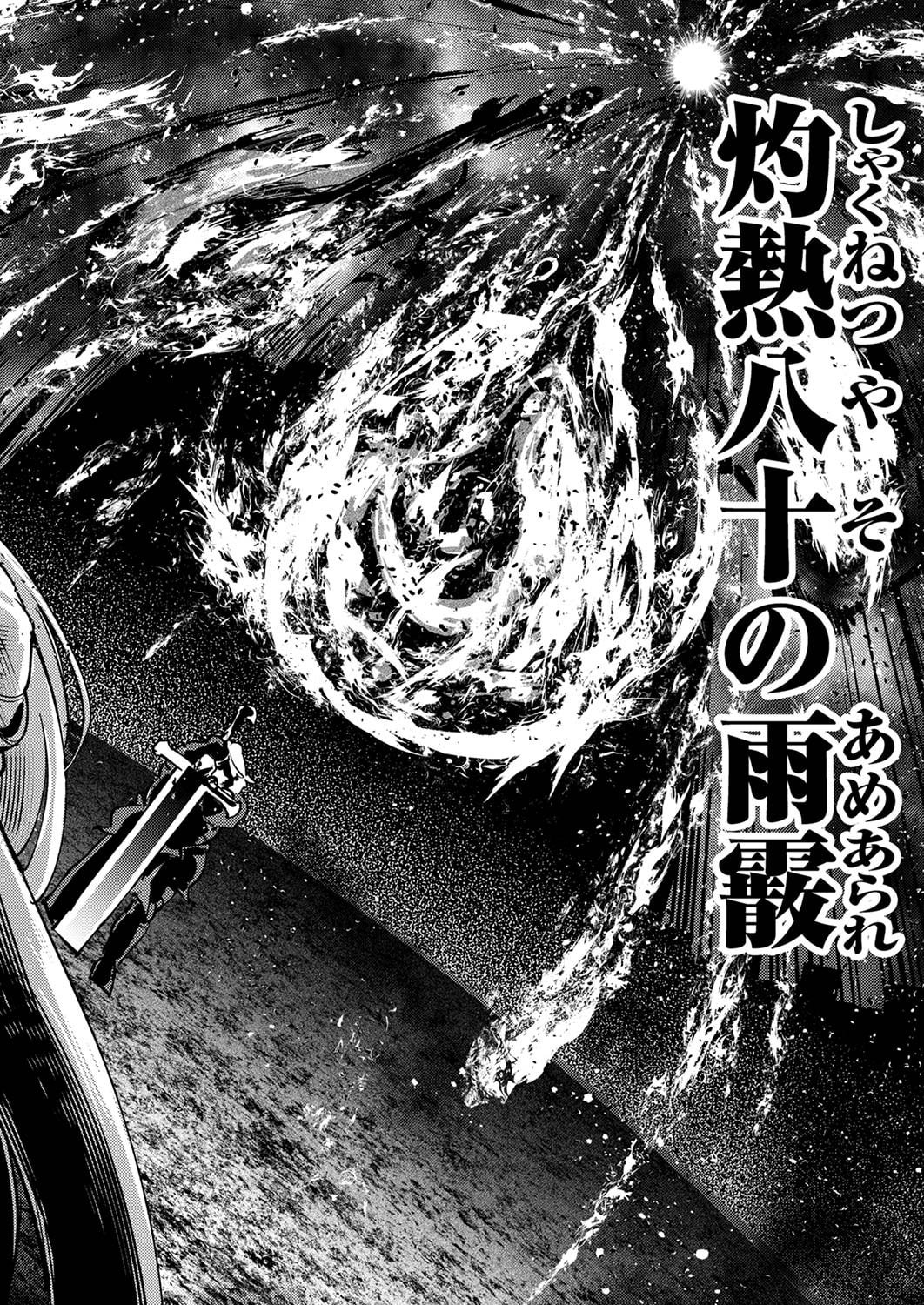SHURA YOUJO NO EIYUUTAN: HANPASHA TO IWA RETA YOUHEI, YOUJO NI TENSEI SHITE NARIAGARU Chapter 7 page 18 - nihonkuni.com