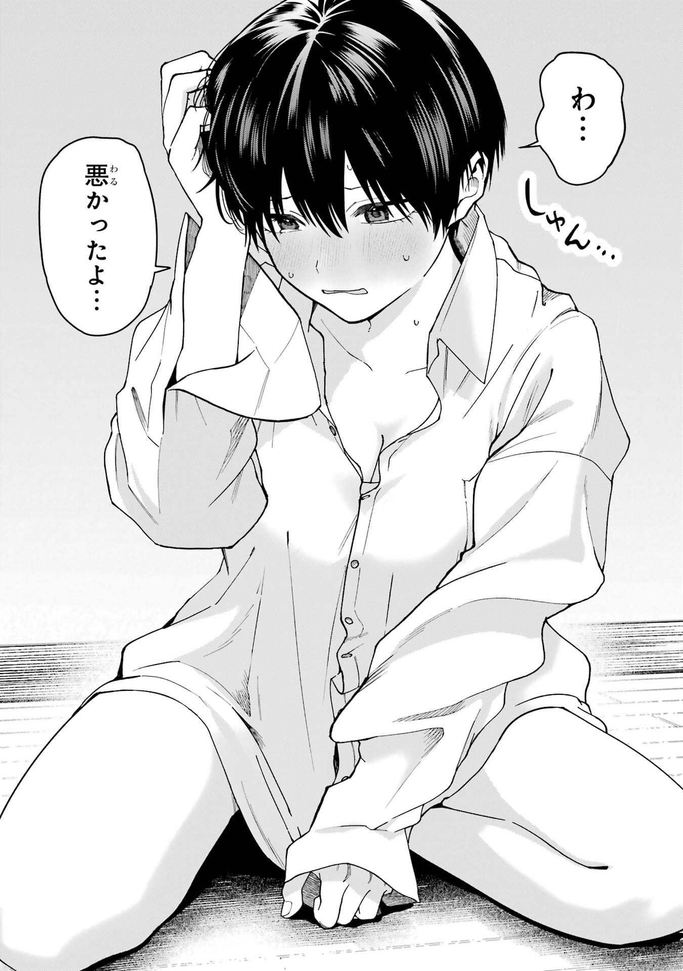 BOYISH KANOJO GA KAWAI-SUGIRU Chap 19 - Pic 8