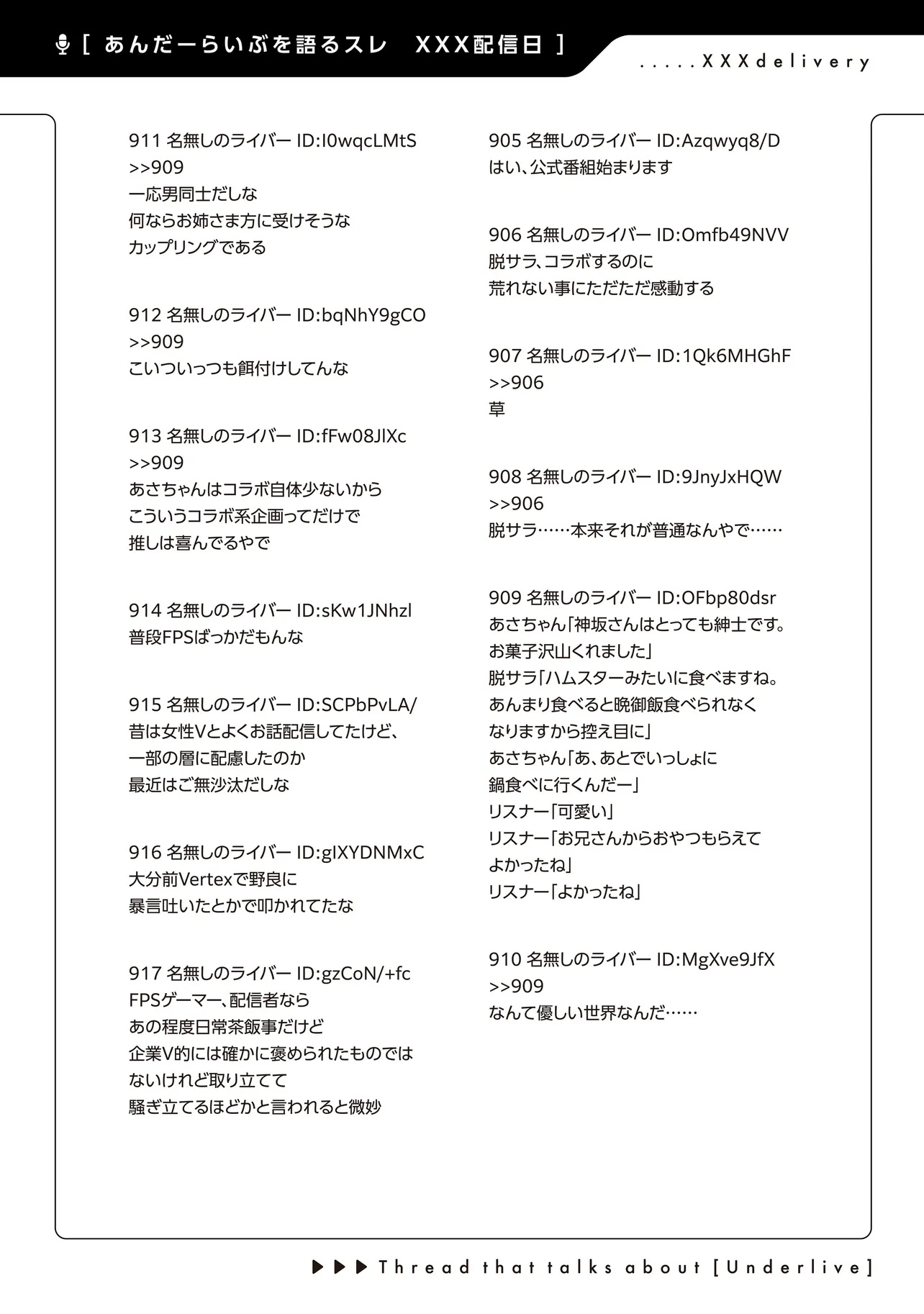 ARASAA GA VTUBER NI NATTA HANASHI. Chap 40 - Pic 15