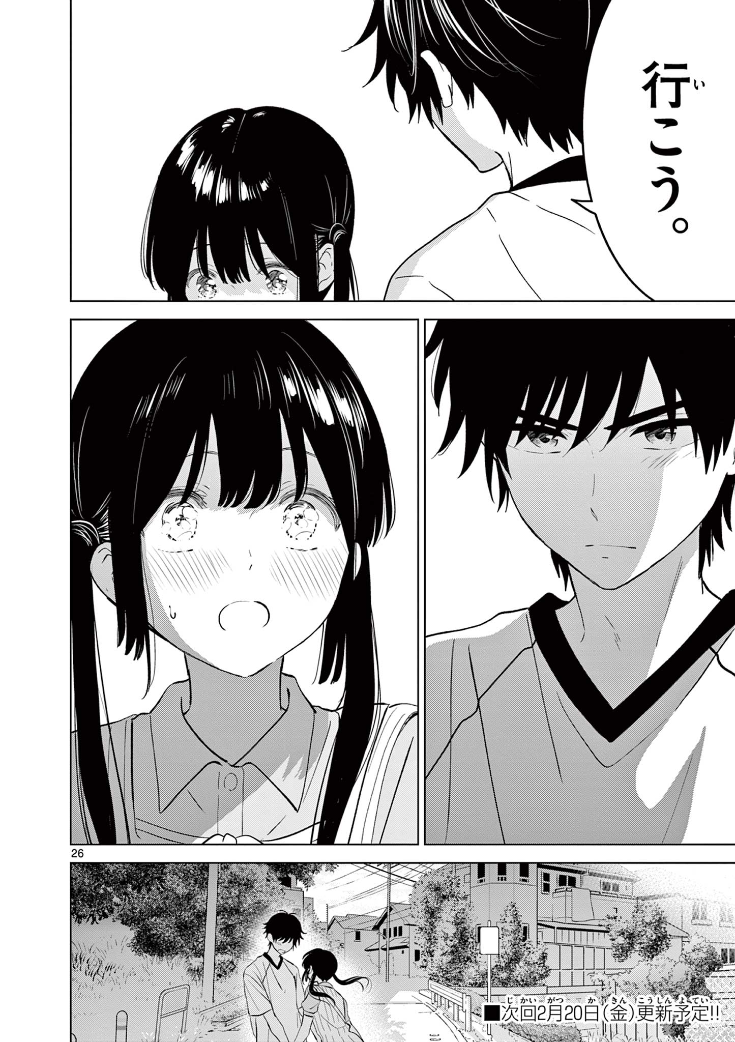 AISHITERU GAME WO OWARASETAI Chap 64 - Pic 26
