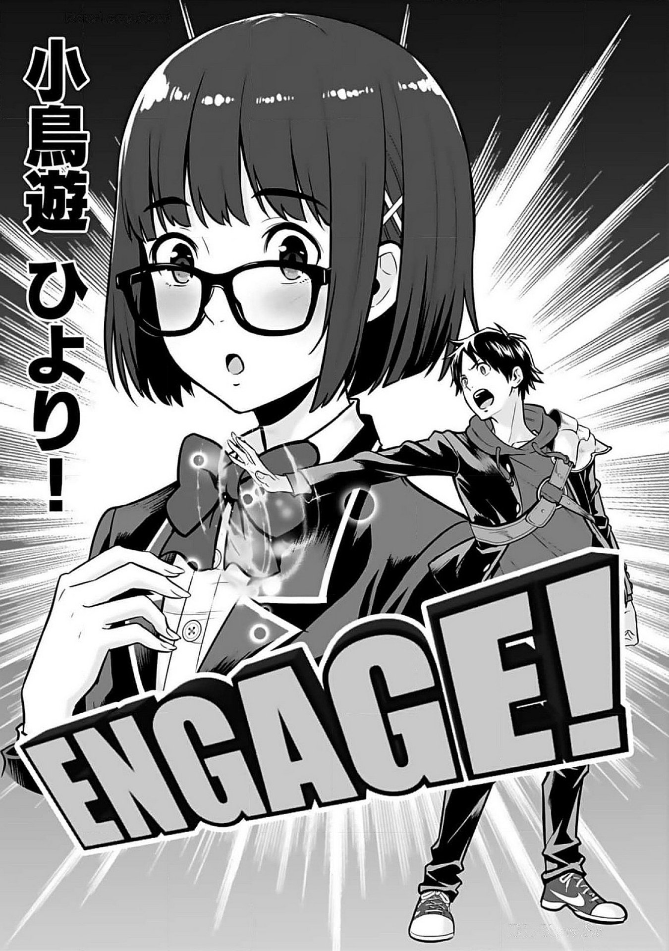 ISEKAI CLASS SHOUKAN SARETARA R1○ NO SKILL WO KAKUTOKU SHITA NO DE,○RITAI HOUDAI SASETEMORAIMASU! Chap 9 - Pic 3