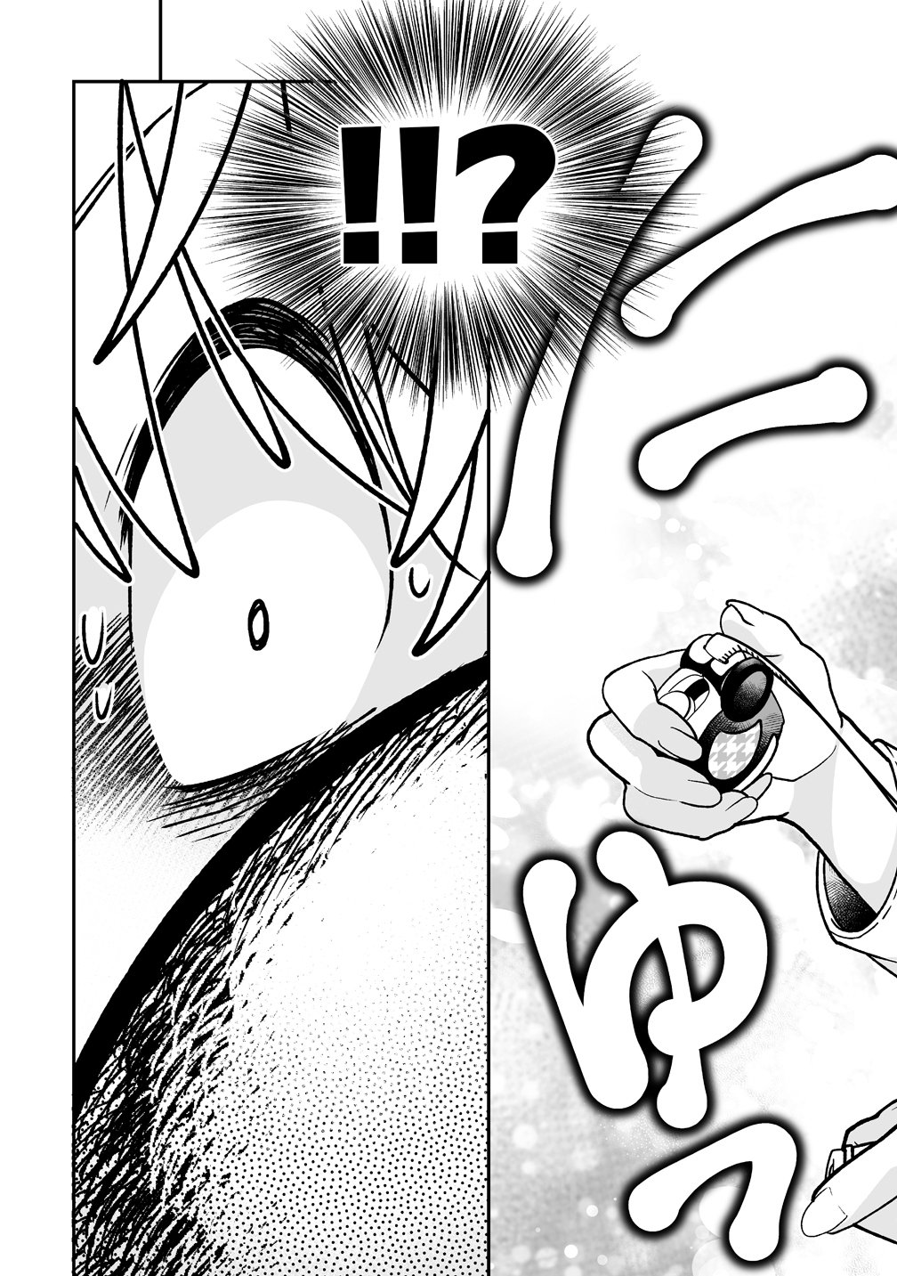 INMA MO NIGEDASU KUROE SAN Chap 1 - Pic 19