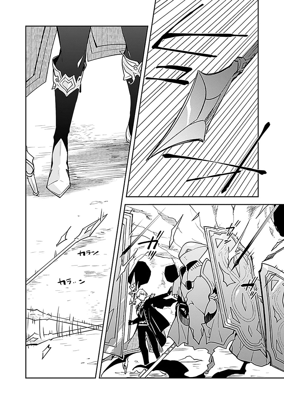 DUNGEON BATTLE ROYAL (MANGA) - RAW Chapter 40 - Page 18