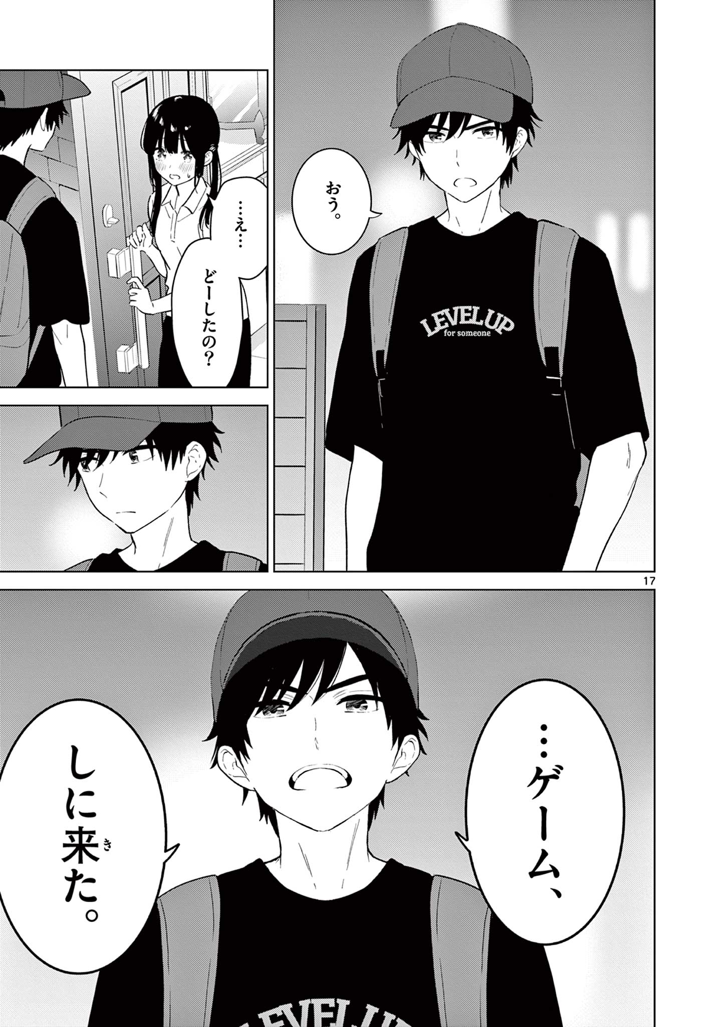 AISHITERU GAME WO OWARASETAI Chap 63 - Pic 17