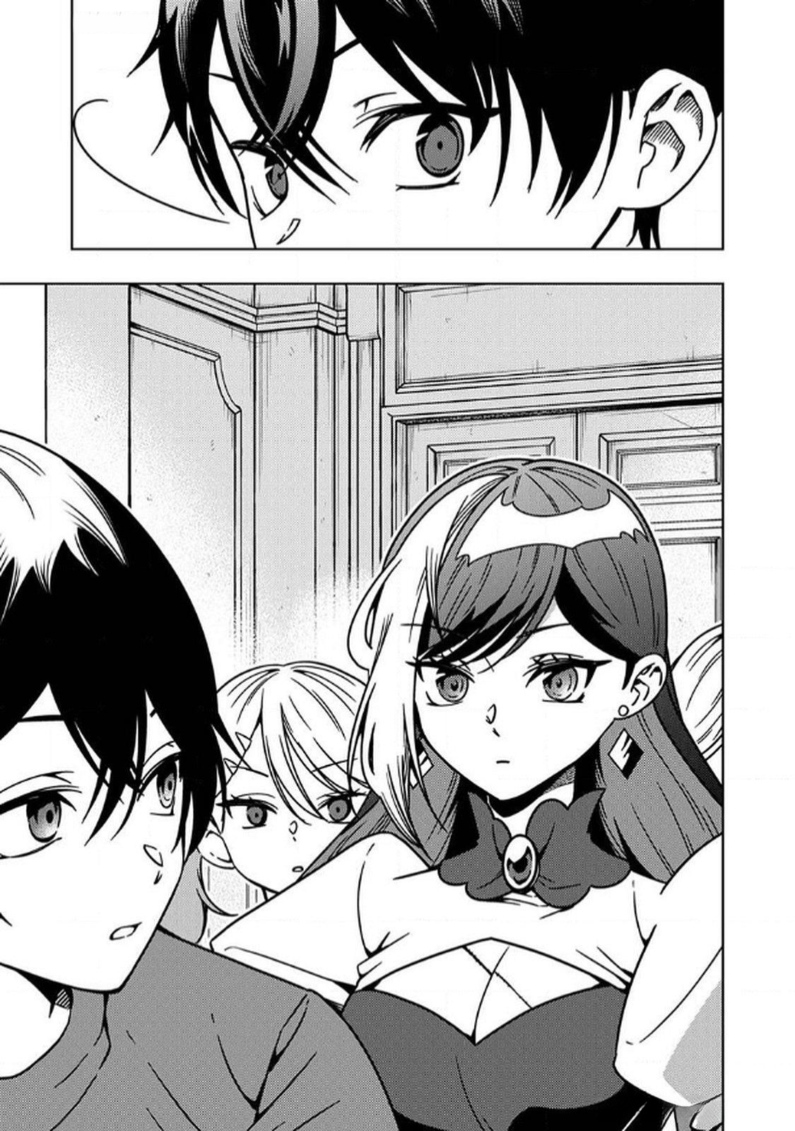 TOKI NO ORI: SHI NI MODORI NO REISOU TSUKAI, [COPY] NOURYOKU DE SAIKYOU E TO ITARU Chapter 9 - Page 29